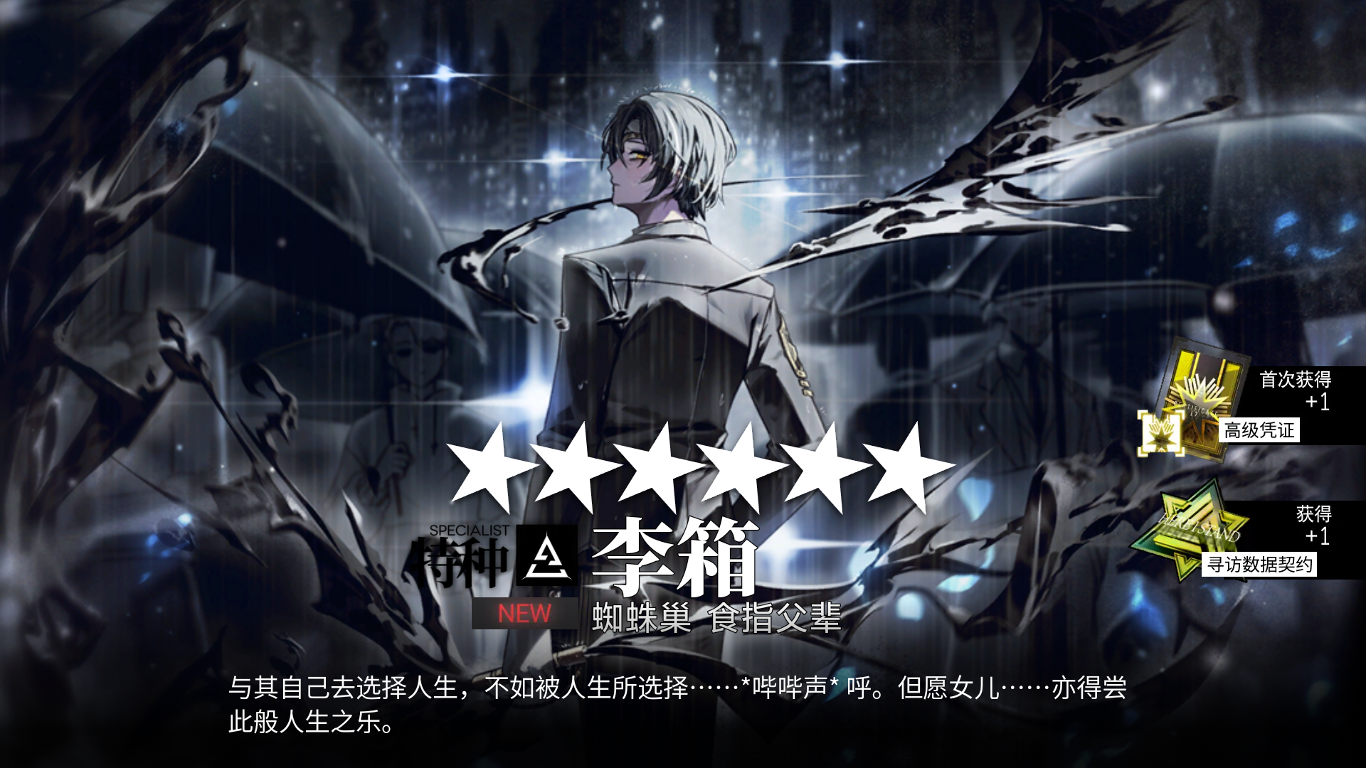 疑似巴士方舟双向联动内容（bushi_图2