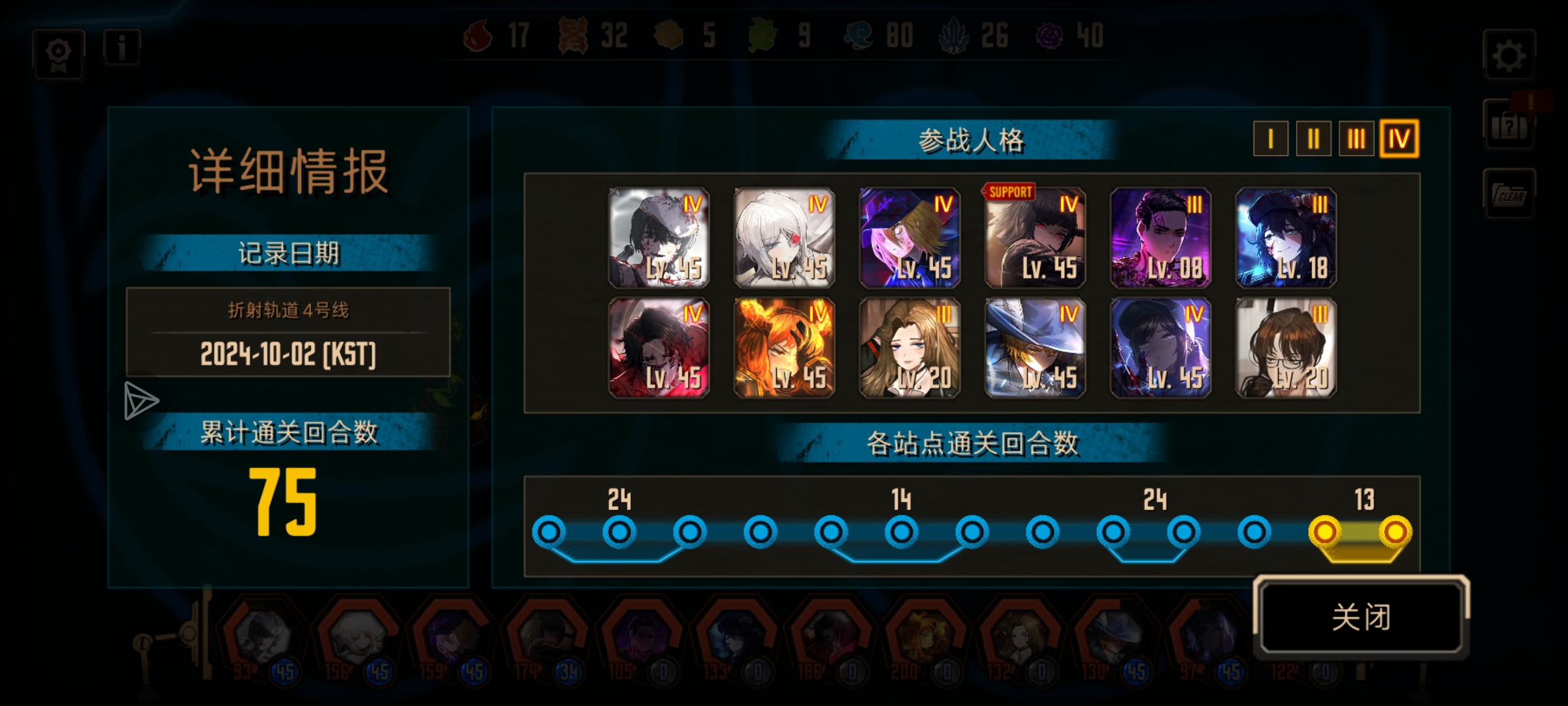 摆脱小登身份？_图3