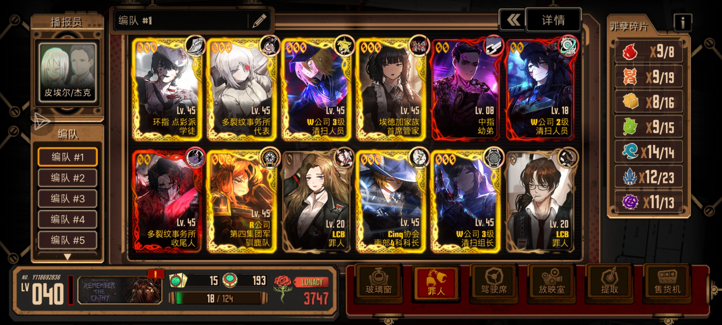 摆脱小登身份？_图3
