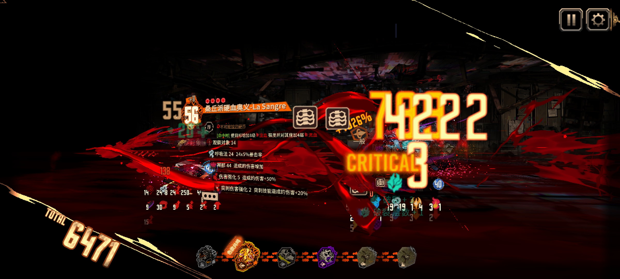 见证桑丘神力_图2