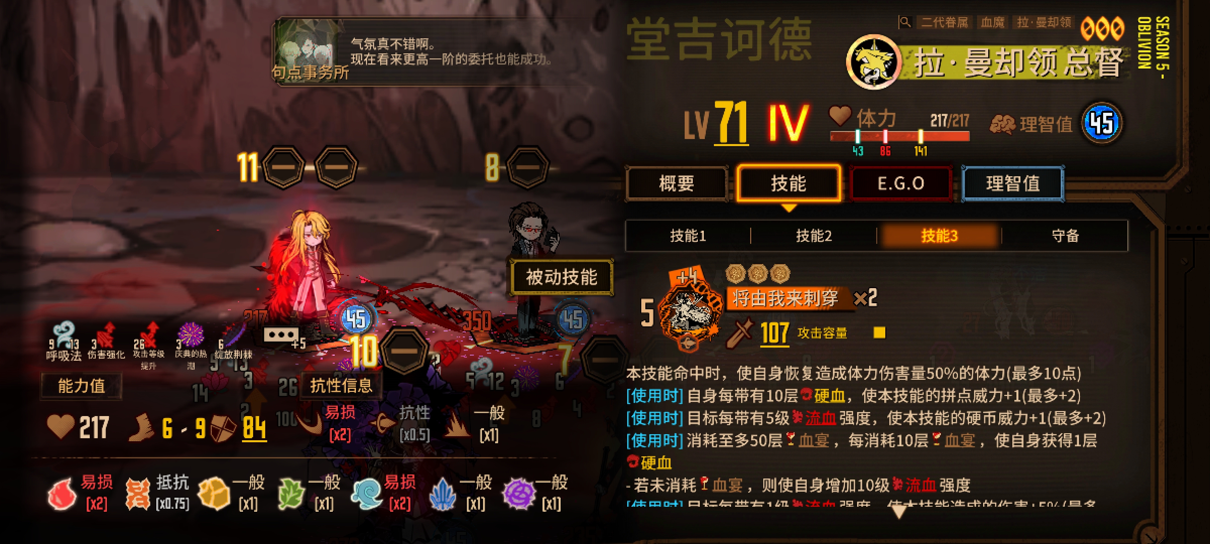 见证桑丘神力_图2