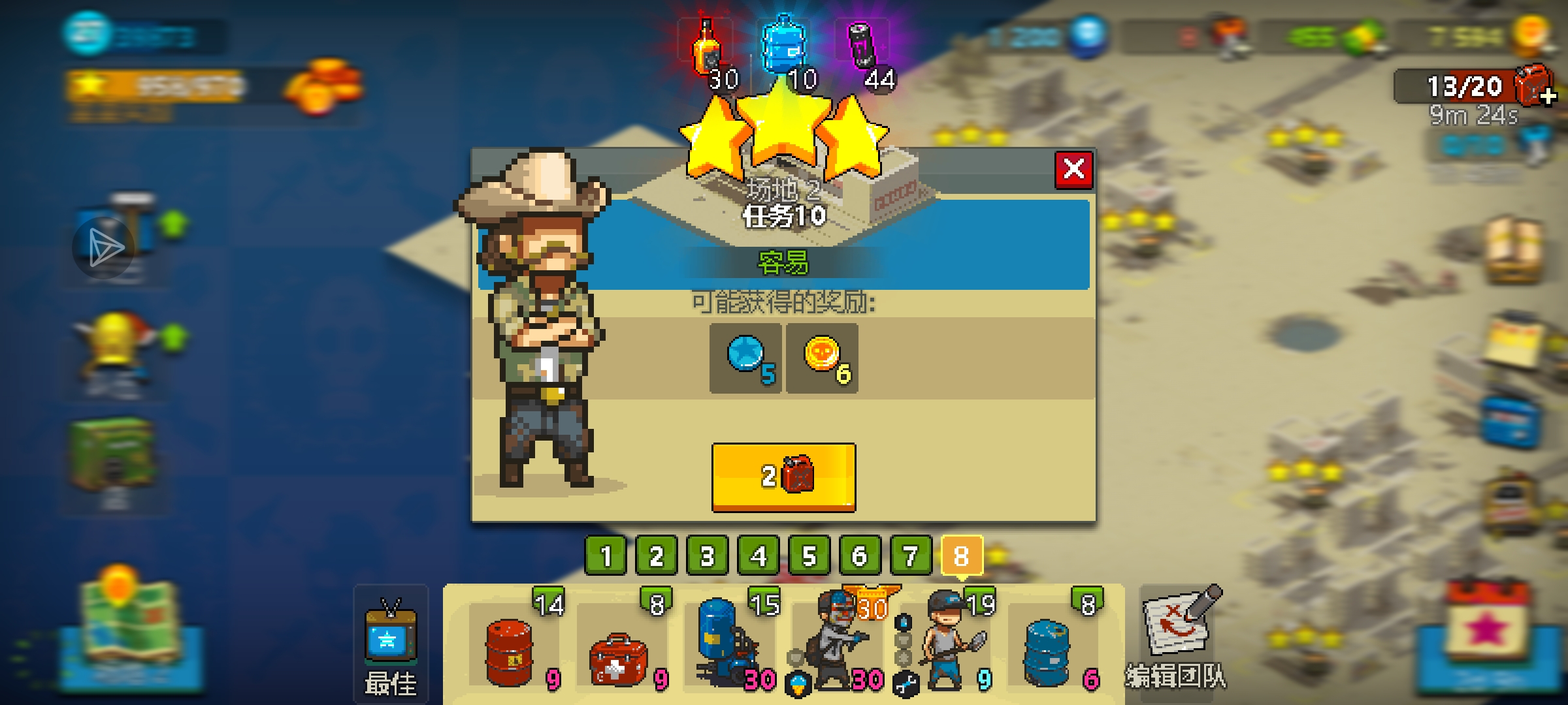 刷金币的新关卡_图1