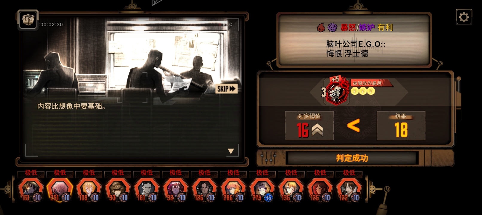 小金你何意味_图2