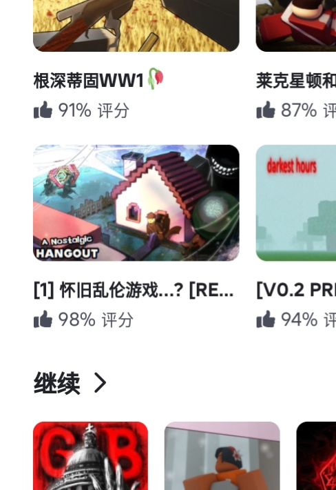 最神人的游戏名来了_图1