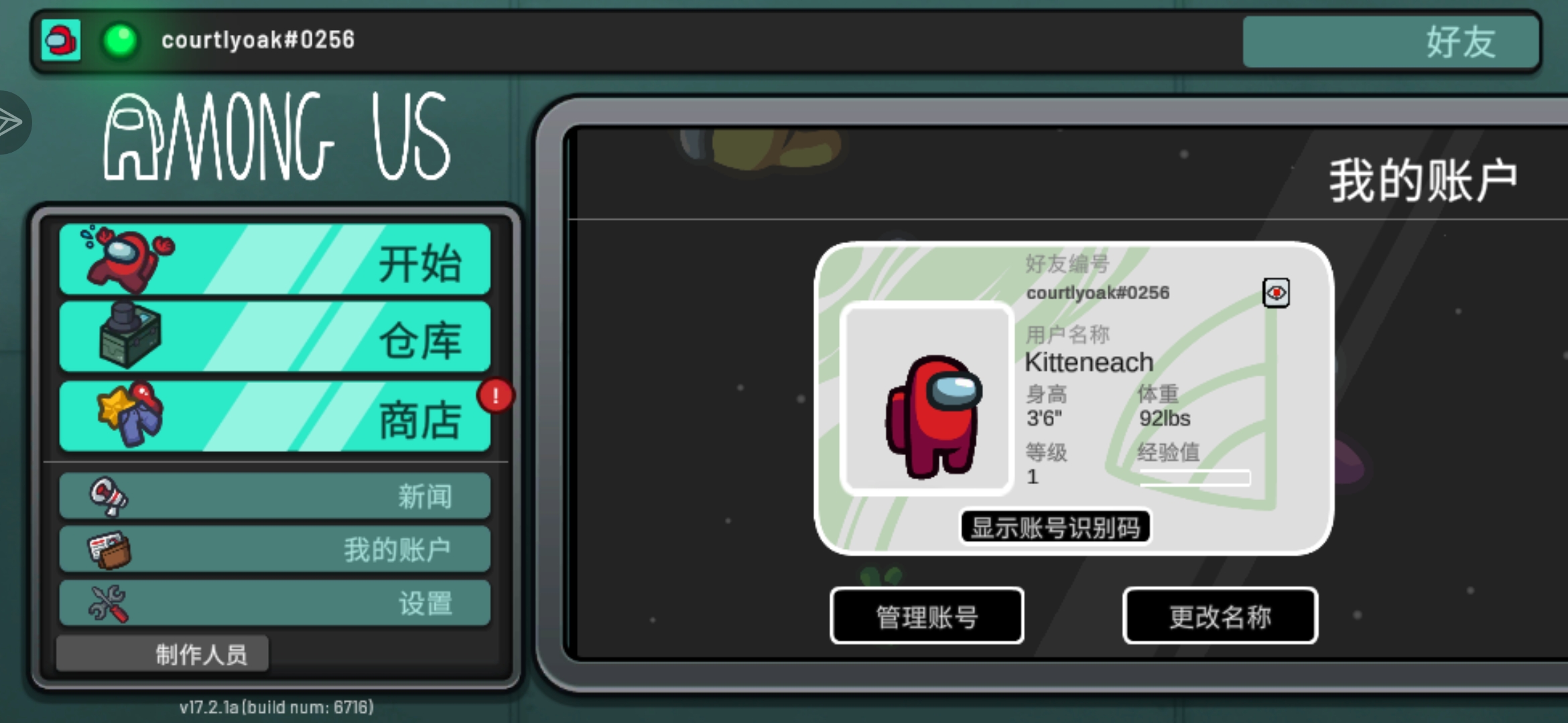 哈哈哈，登上了_图1