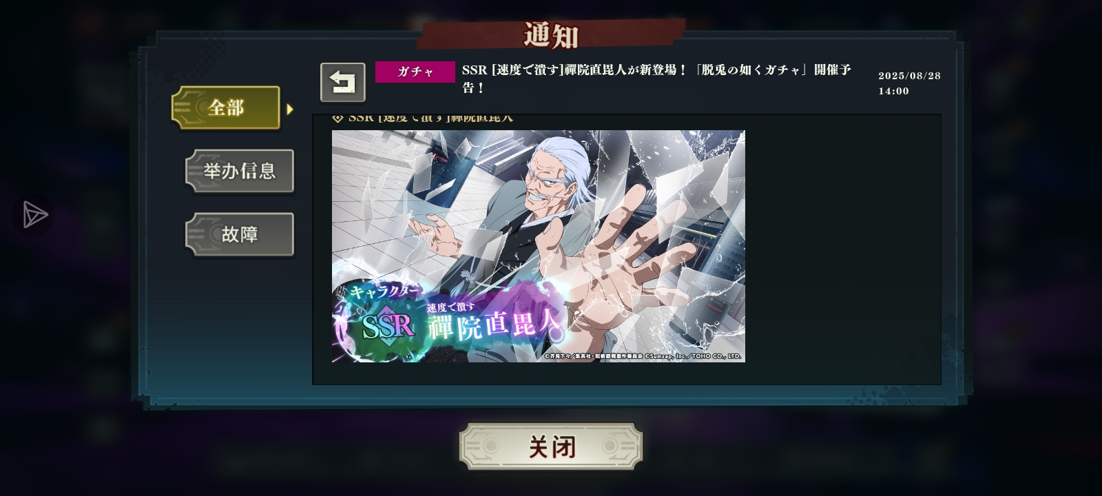 没想到他也能出SSR_图1