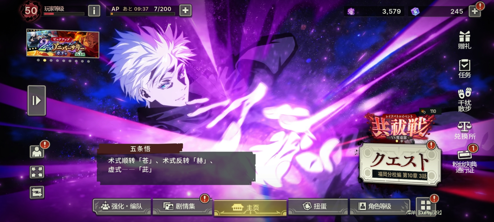 把家底儿都掏空了_图2