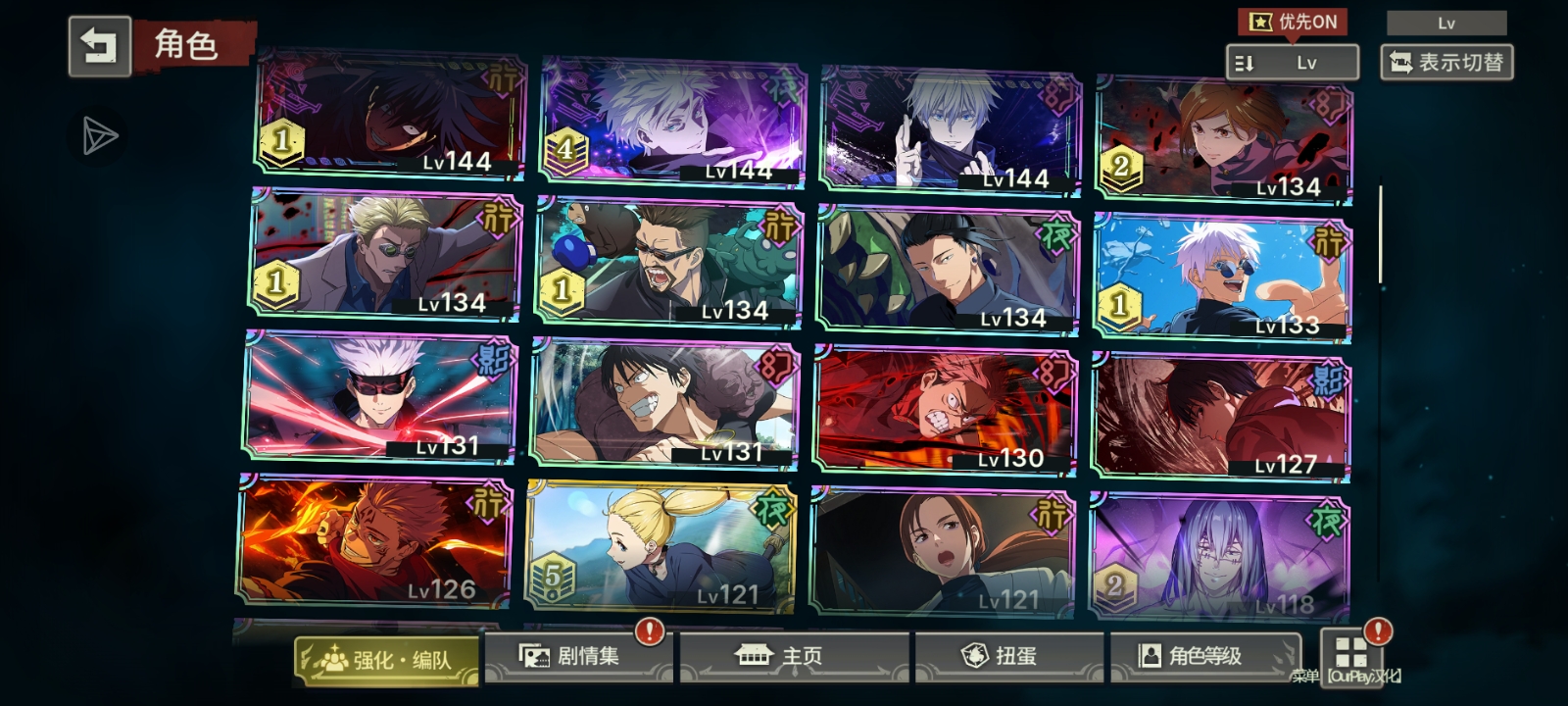 把家底儿都掏空了_图2