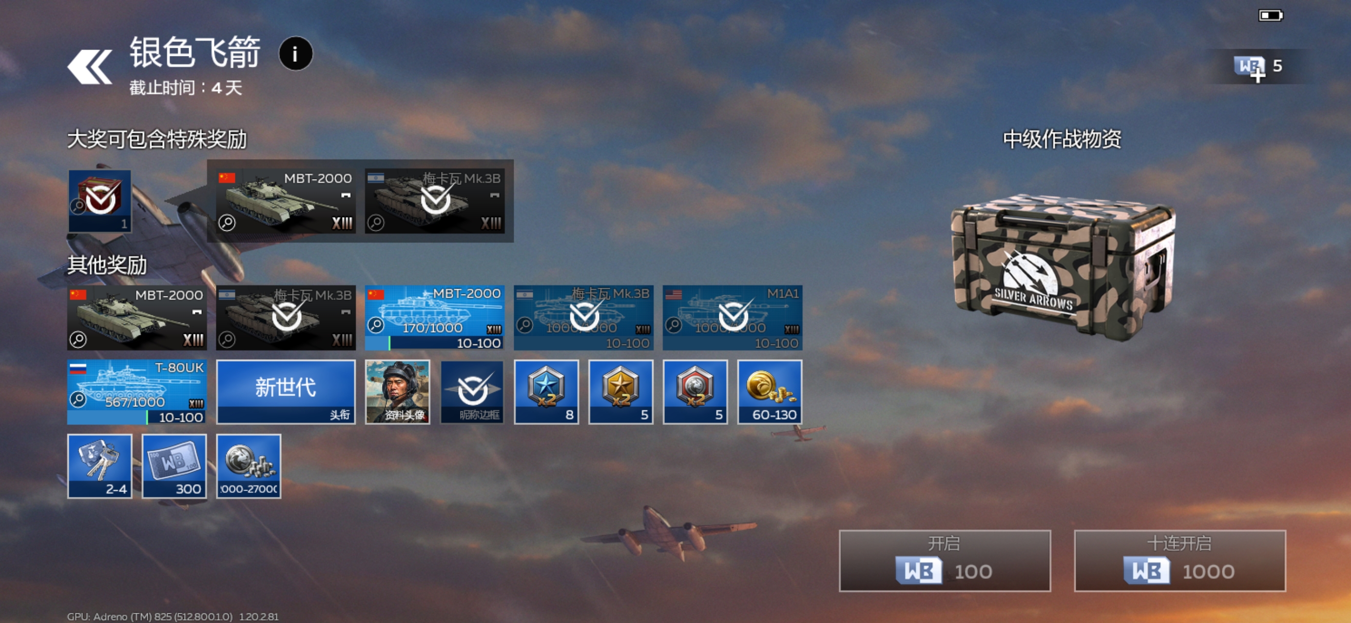 终于终于让我得吃了_图2