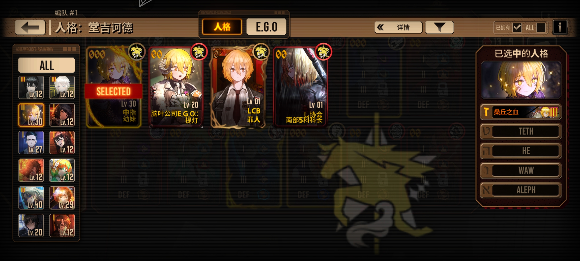 大佬们提灯和中指哪个好用？_图1