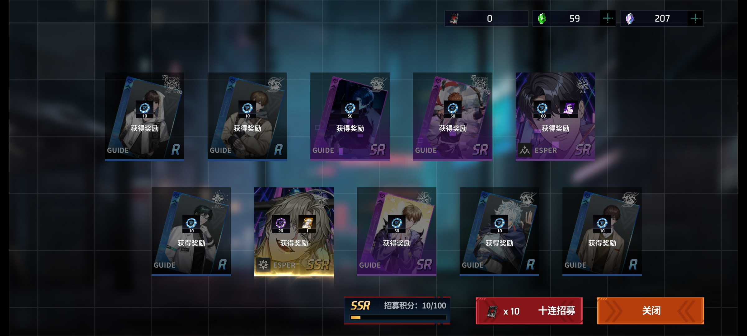 第一个十连就出金了_图1