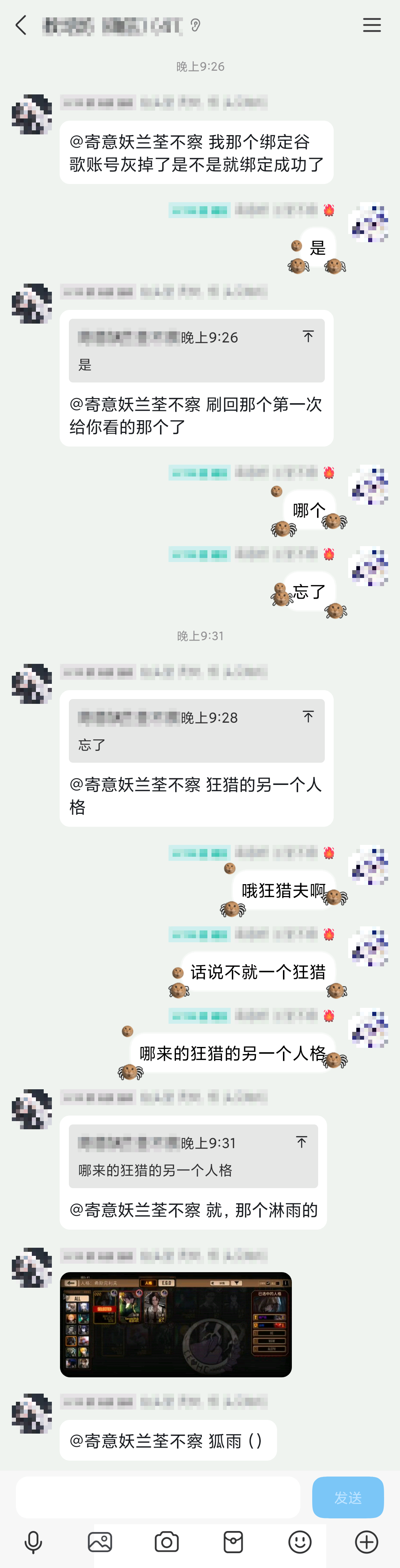 我不行了，笑死我了_图2