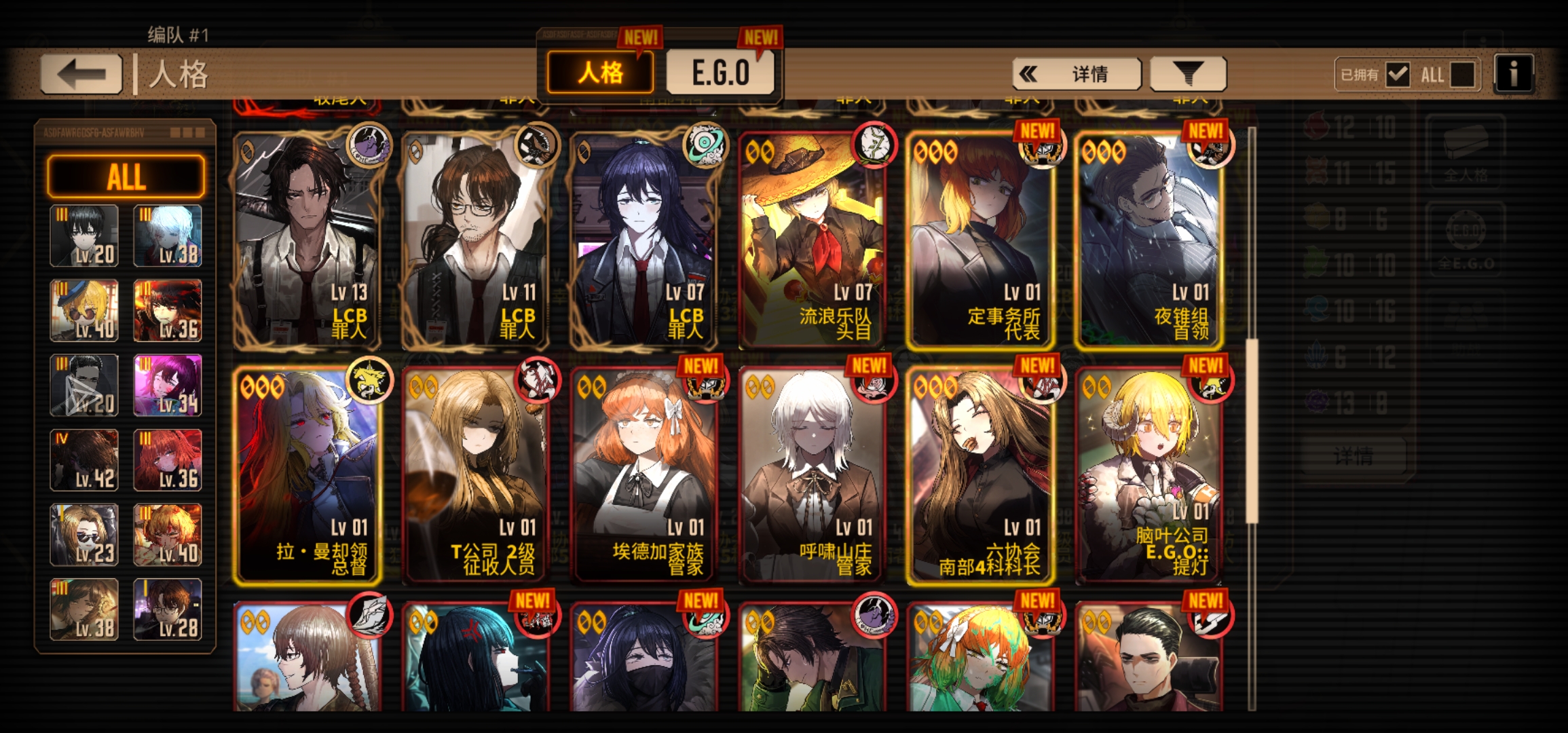 小登第一次大战瓦夜_图3