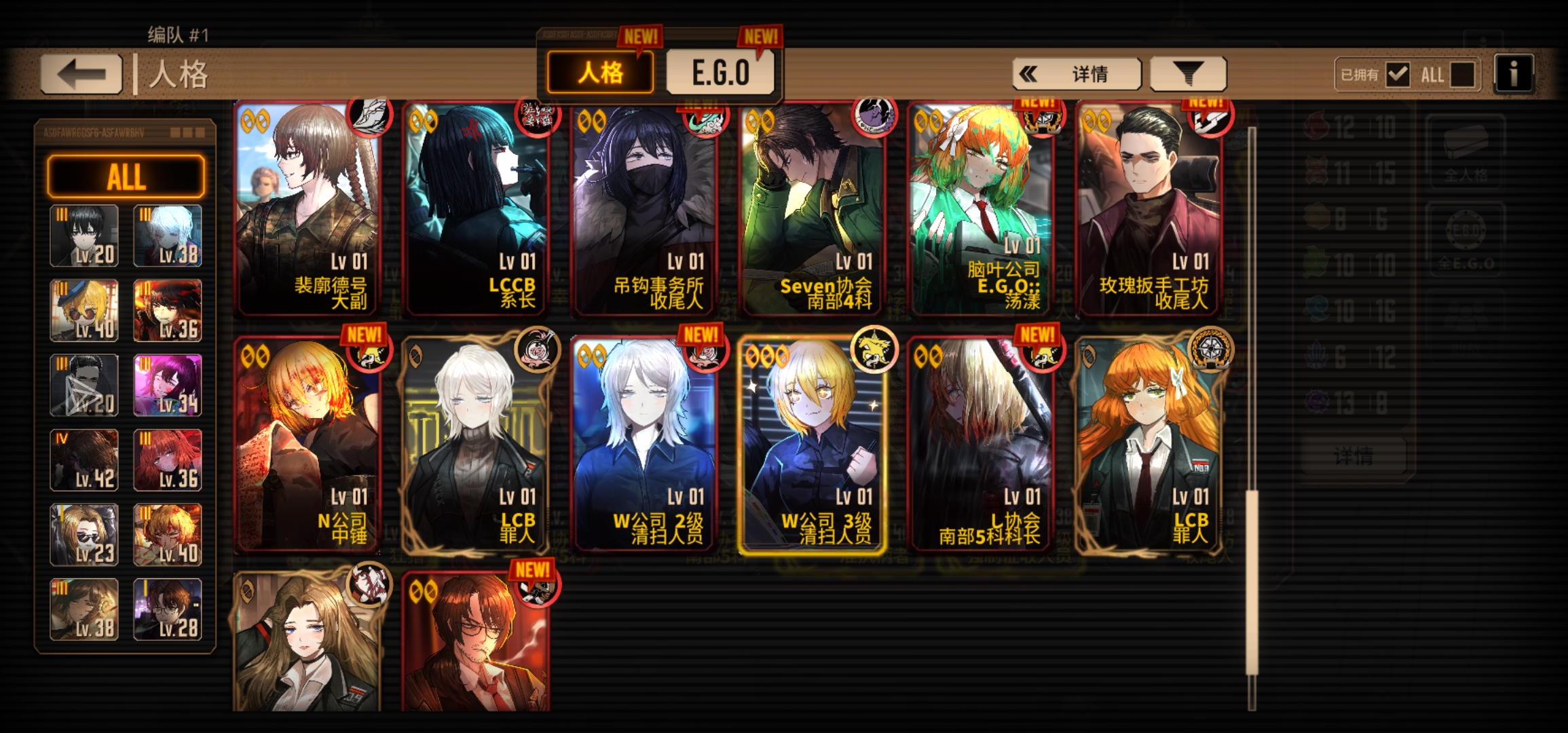 小登第一次大战瓦夜_图3