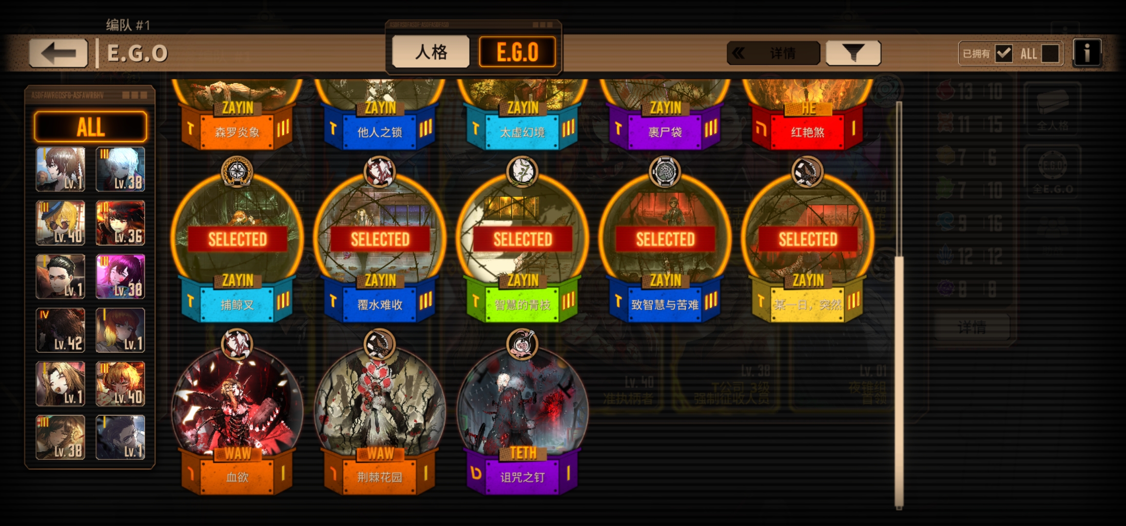 小登第一次大战瓦夜_图3