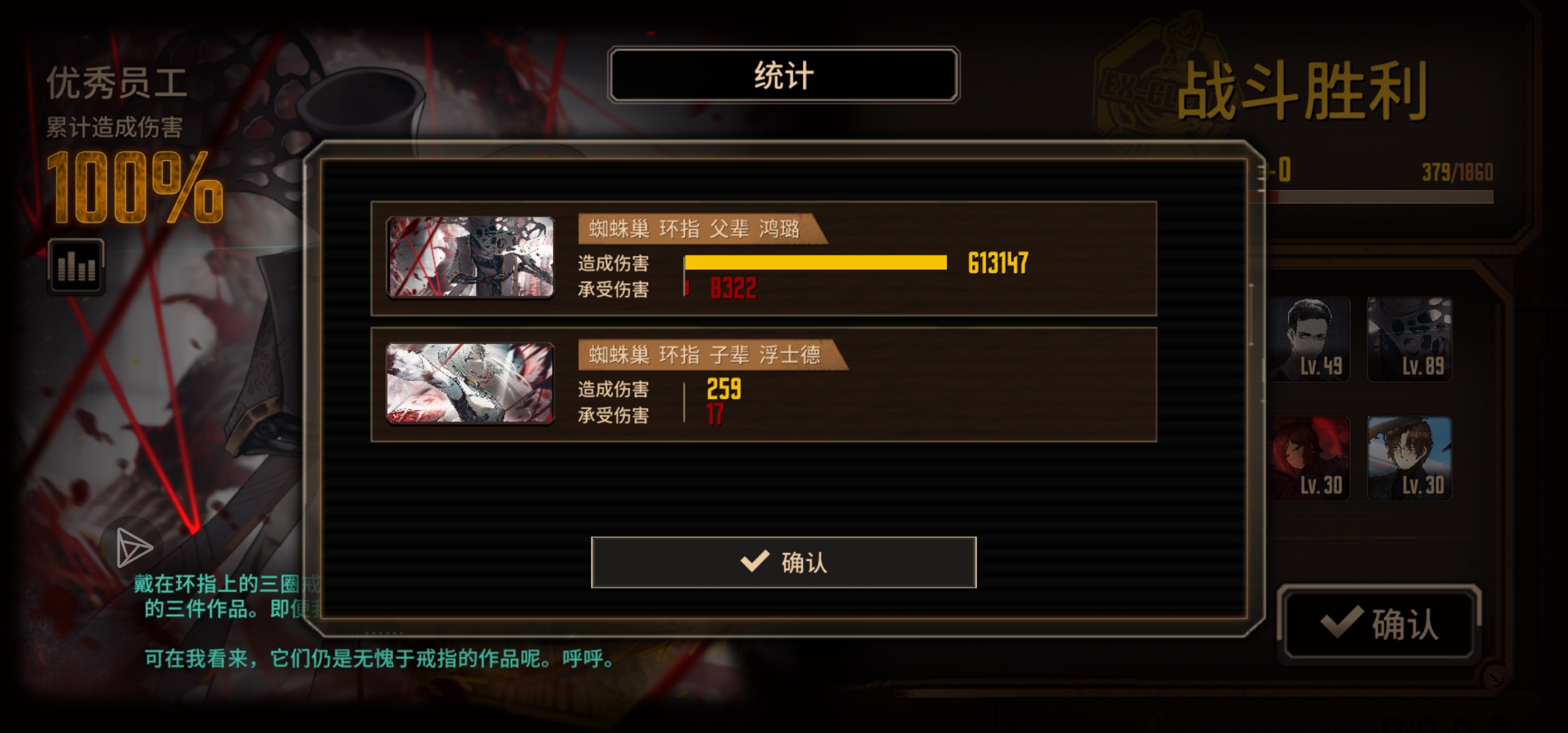 记录一下小登第一次单通十五牢_图3