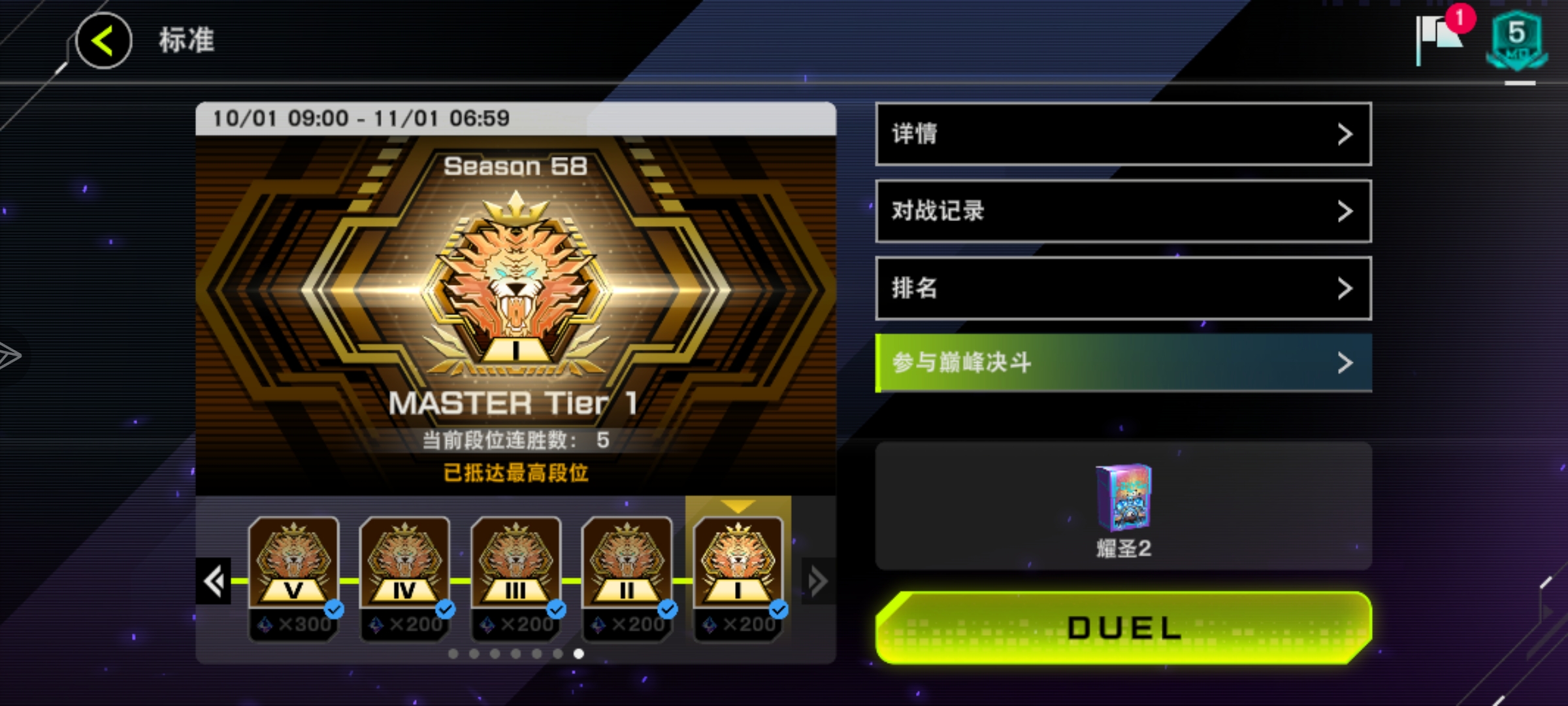 终于狮一了_图1