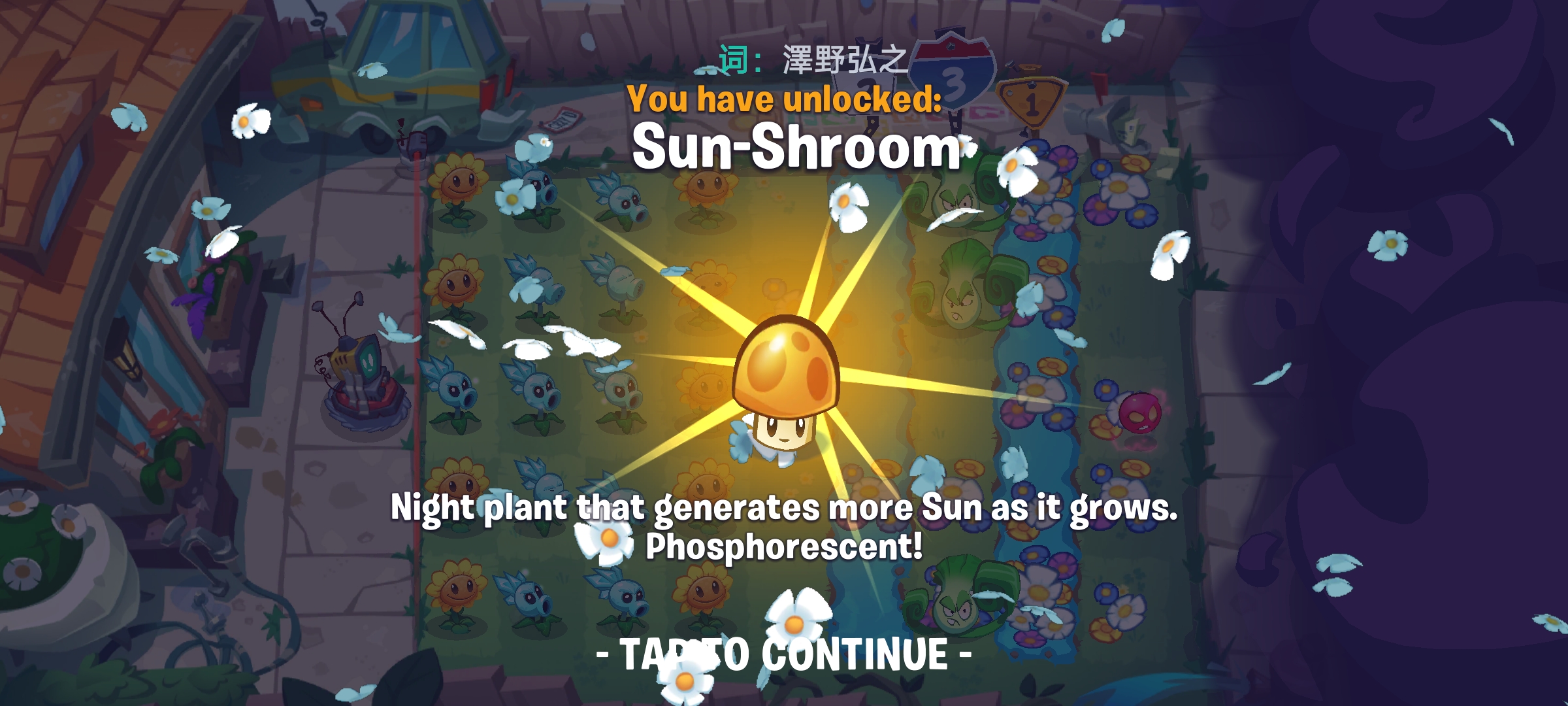 阳光菇get！狂拉1500分_图3