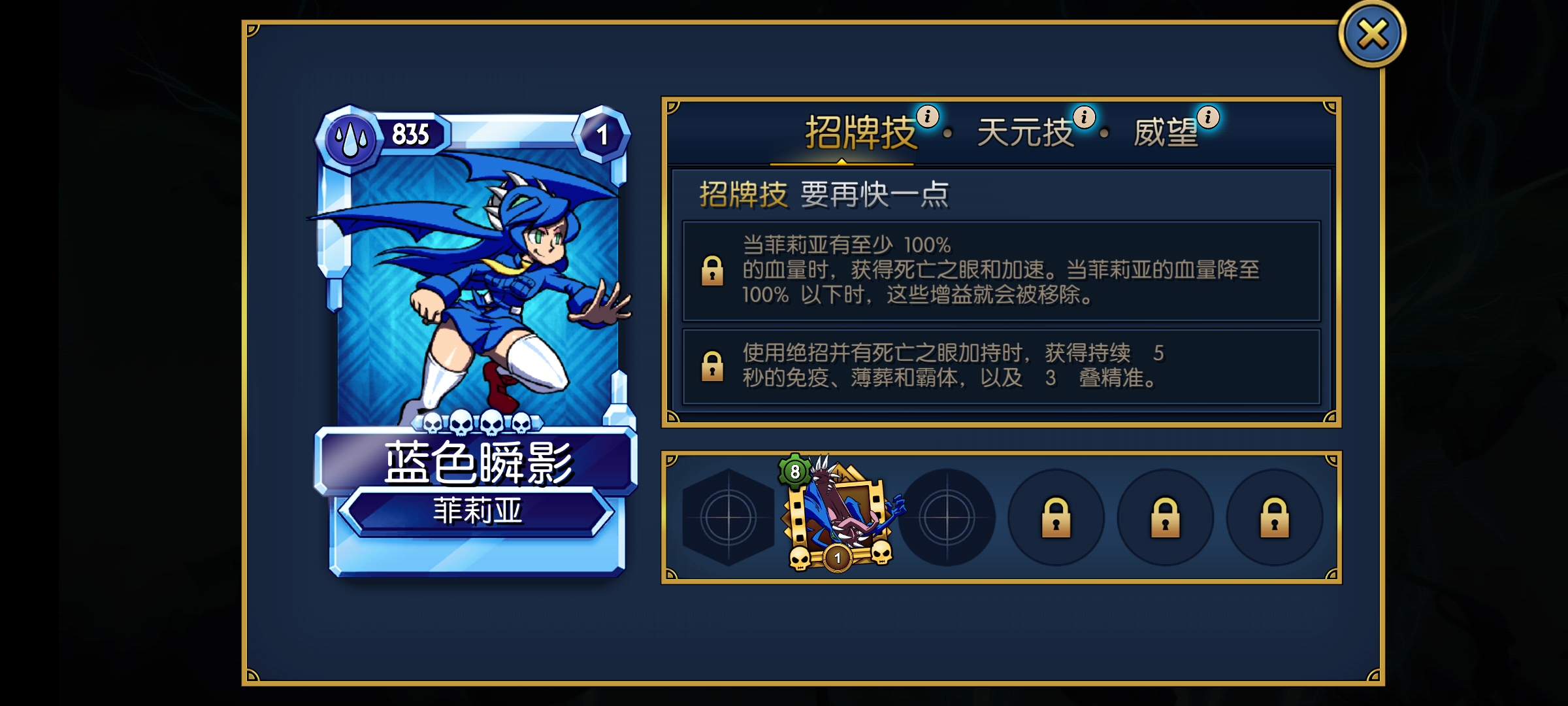 小号抽了个钻卡，问下大佬们有用不？_图2