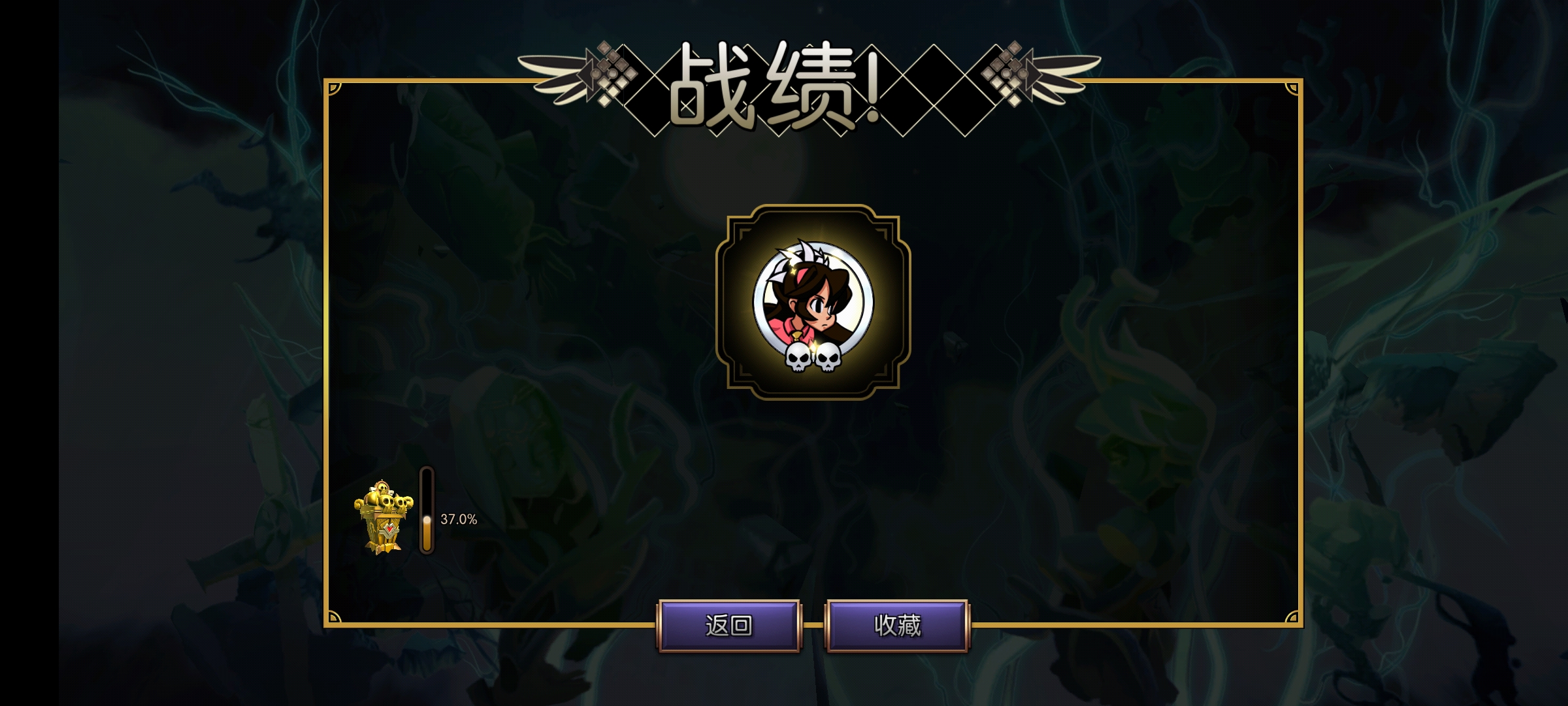 也许好运来？_图2