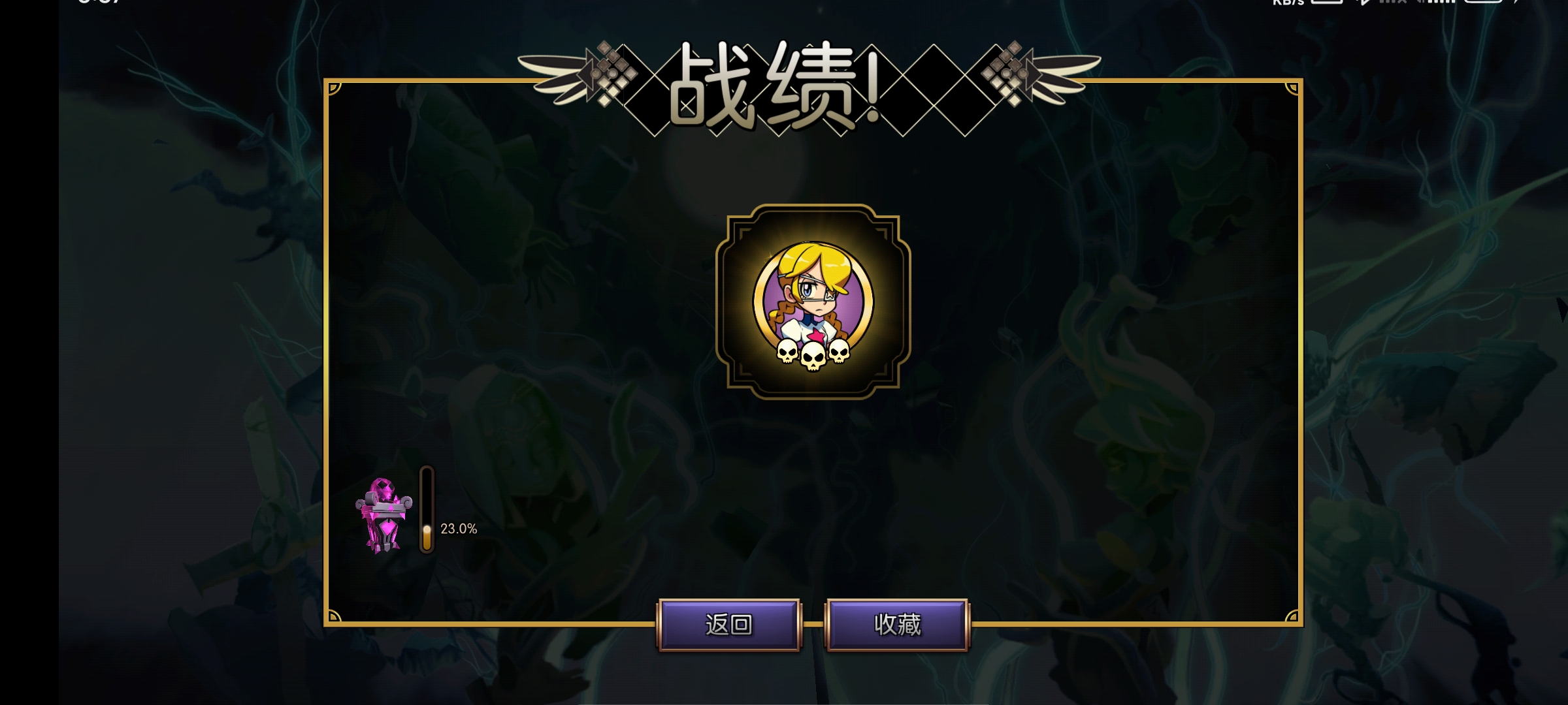 月亮明星！～到～家～噜！_图1