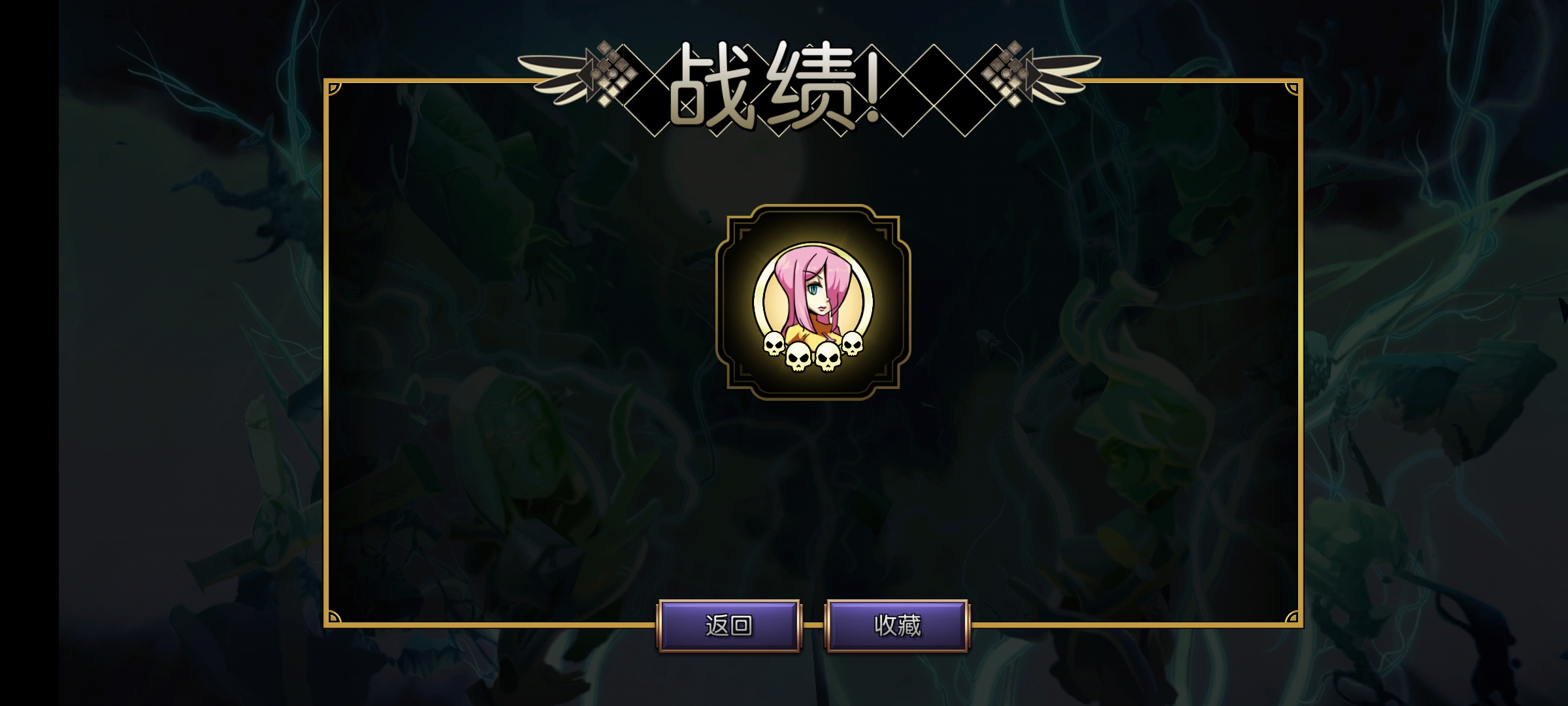 今日份的惊喜_图1
