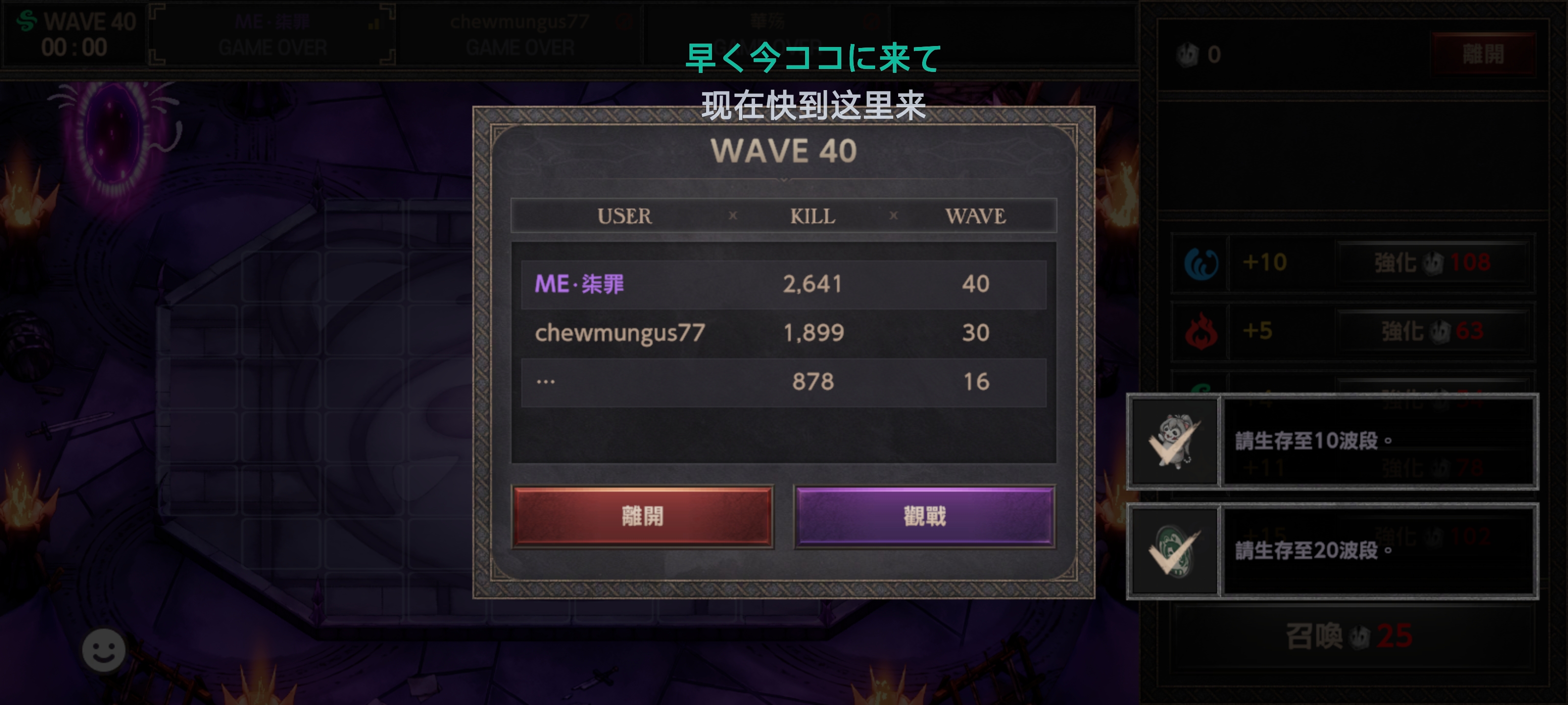 使徒运气防守_图3