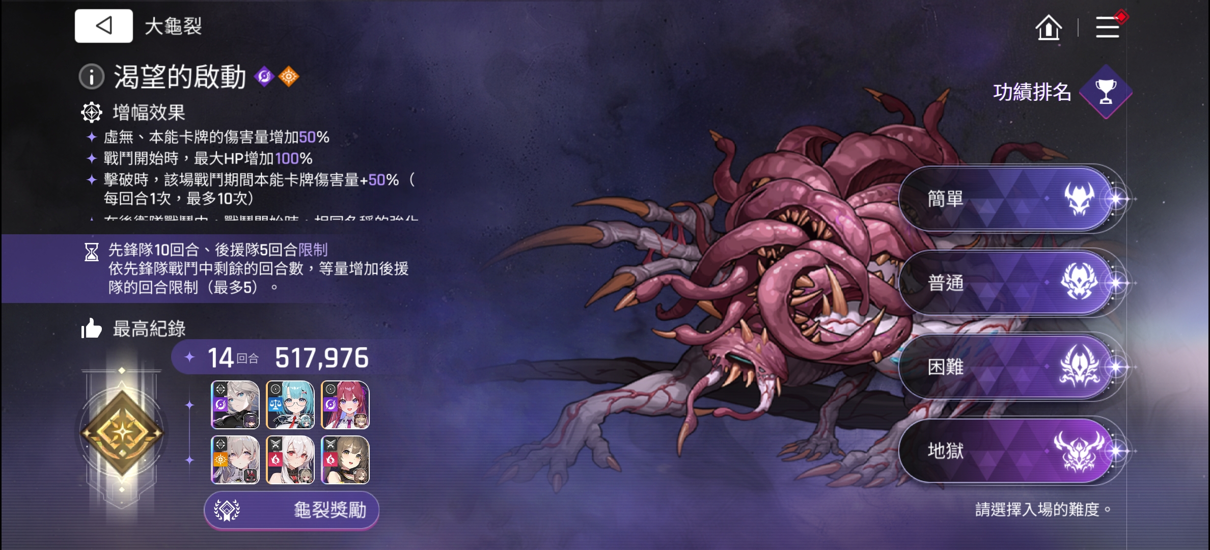 这期保底也是牢完了_图2