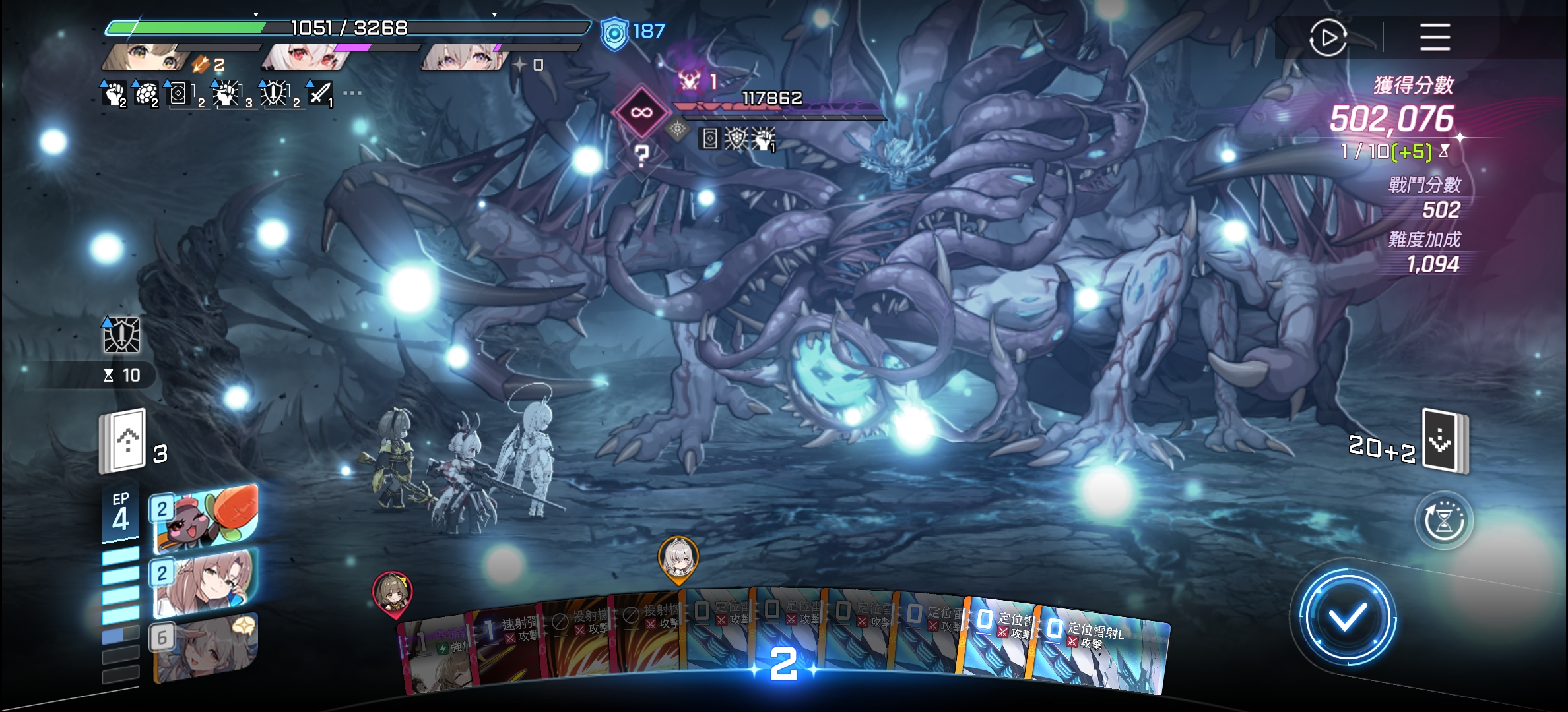 这期保底也是牢完了_图2