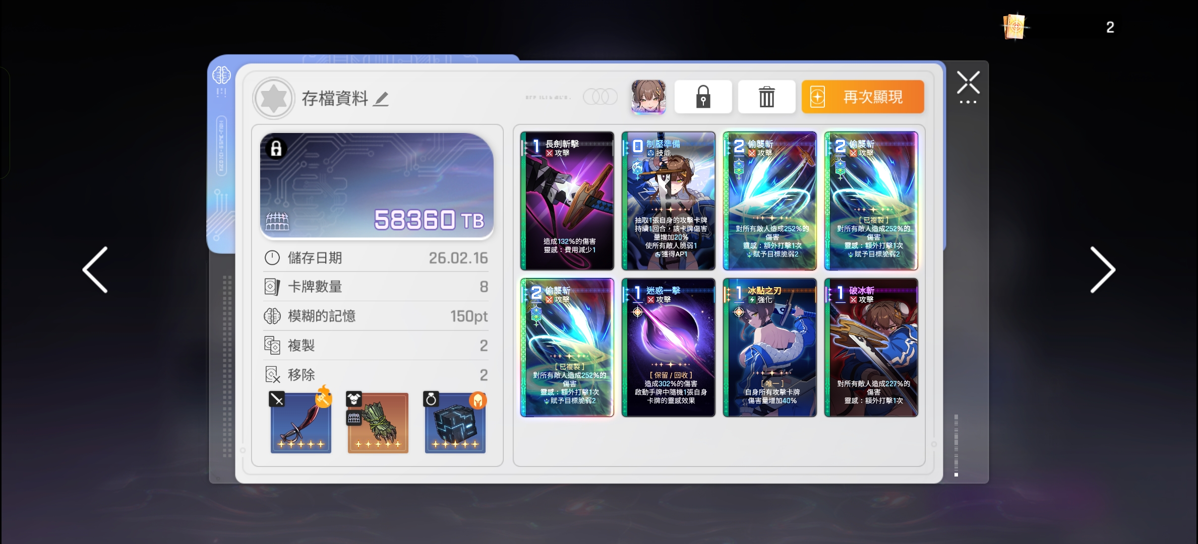 友纪卡组也是好起来了_图3