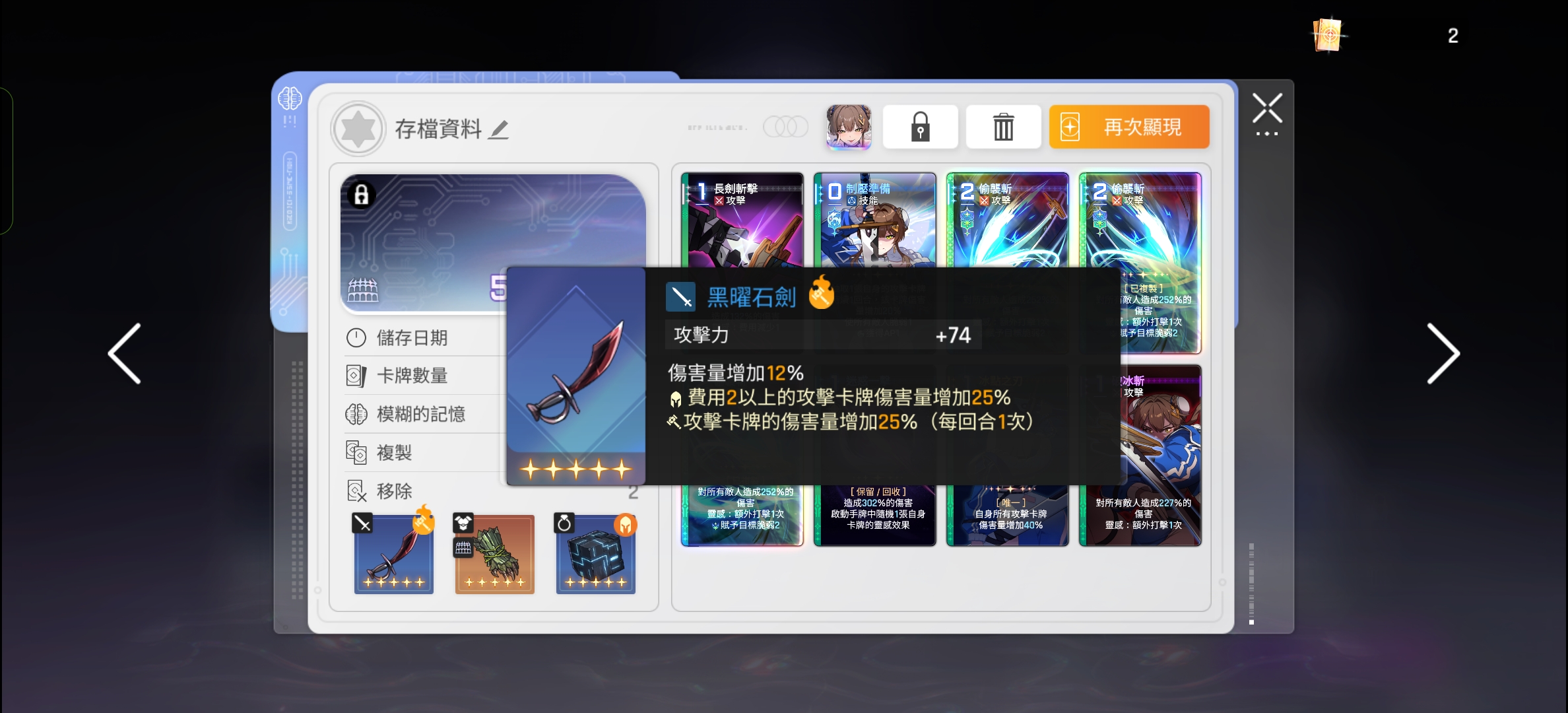 友纪卡组也是好起来了_图3