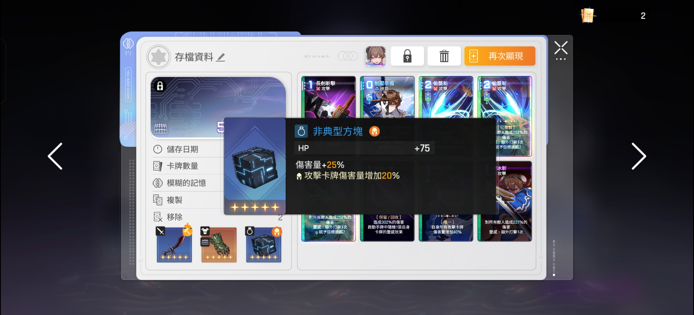 友纪卡组也是好起来了_图3