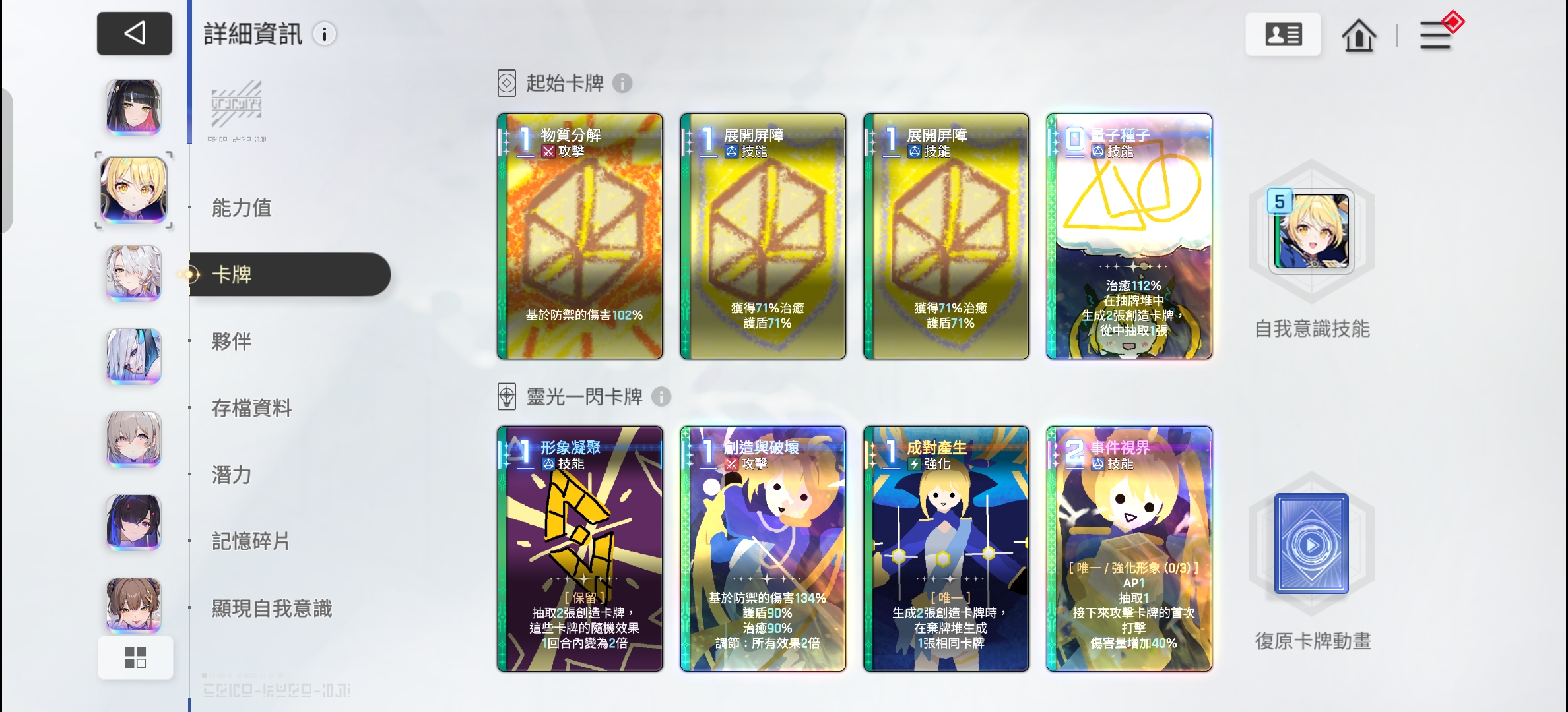 愚人节限定（）_图3