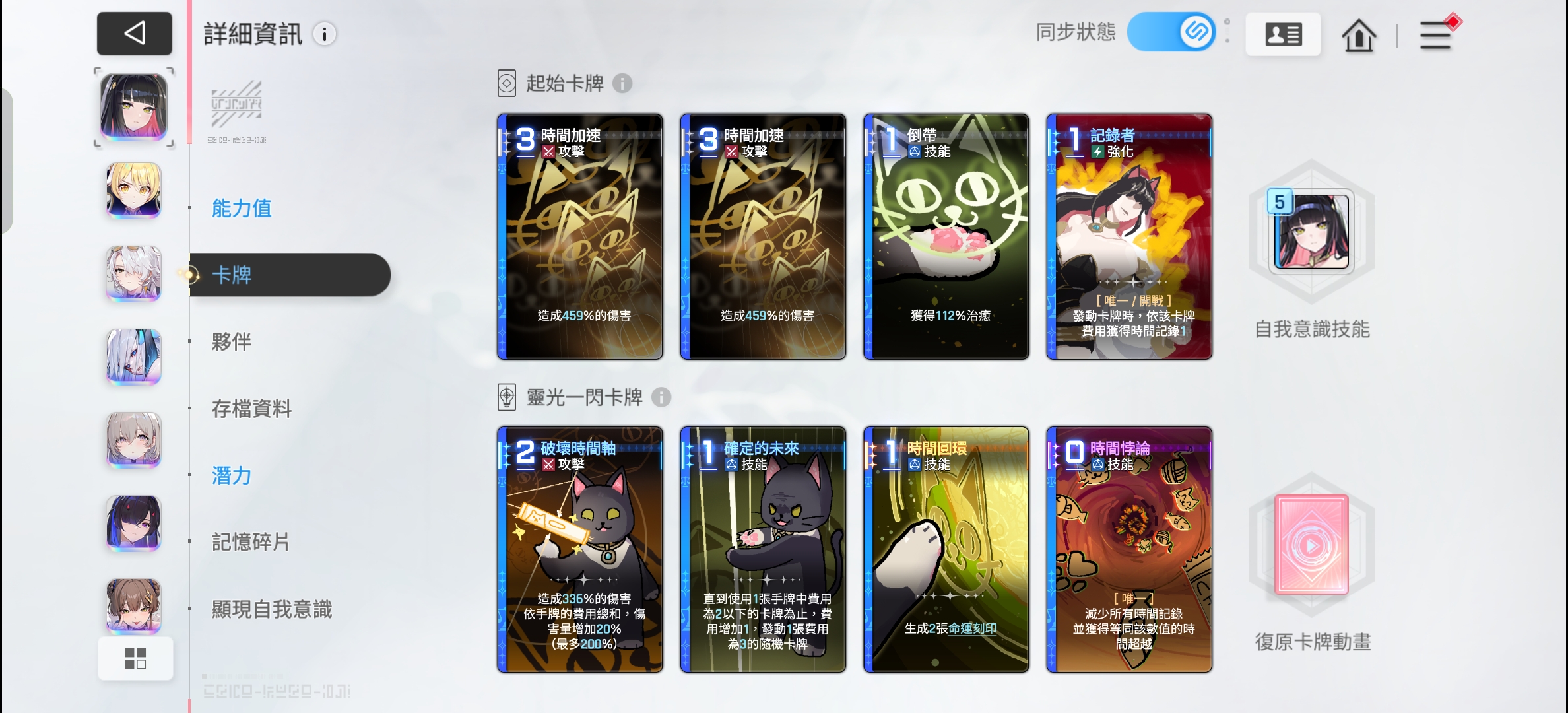 愚人节限定（）_图3