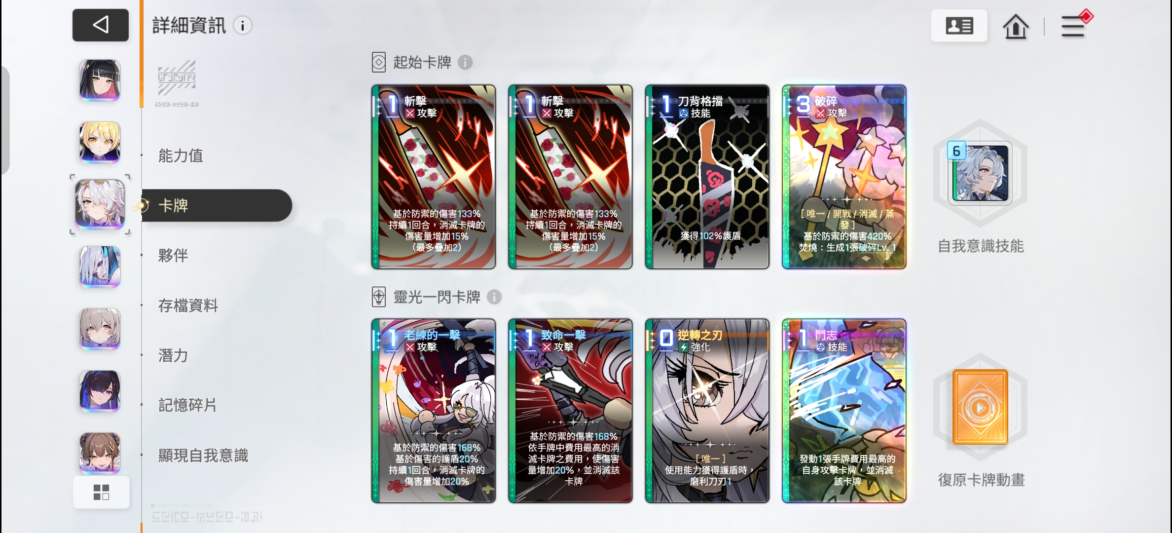 愚人节限定（）_图3