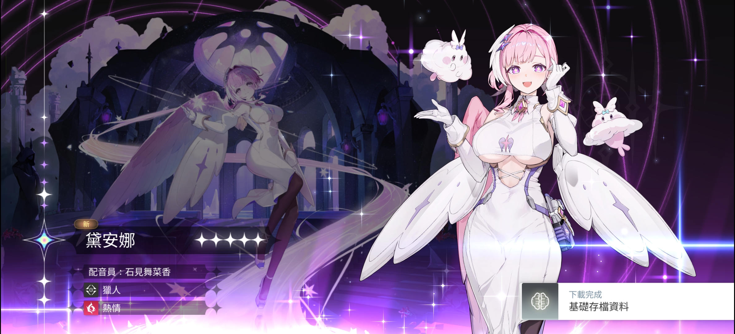 双彩拿下，没资源力_图3