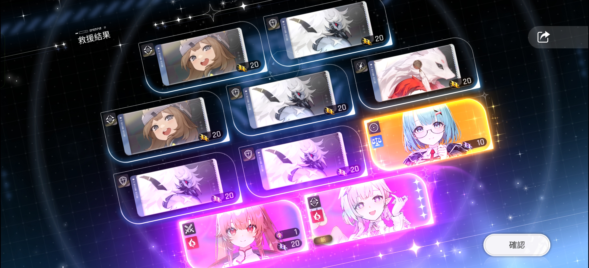 双彩拿下，没资源力_图3