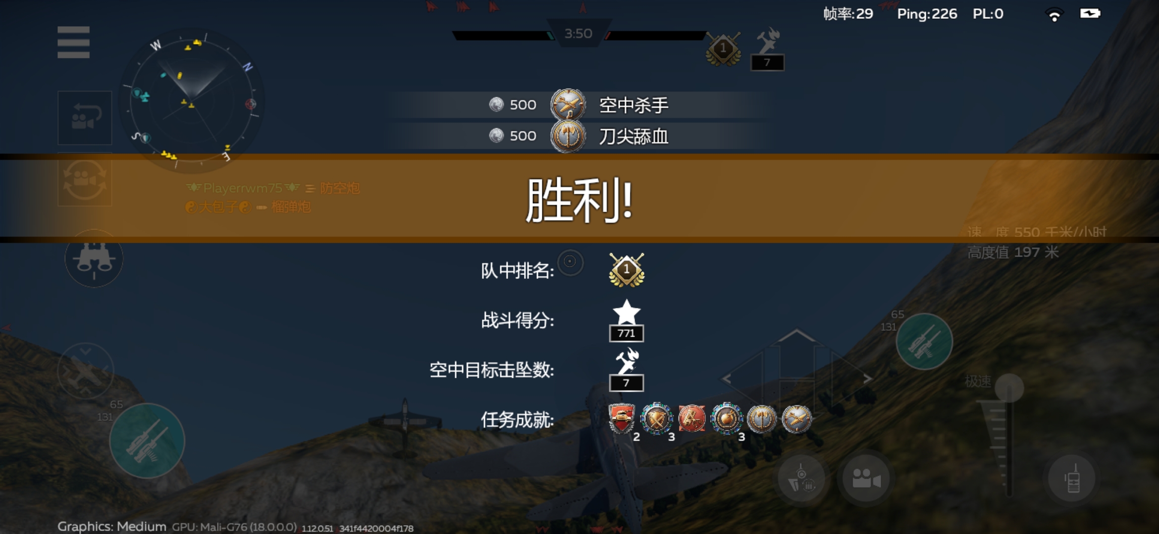 你游特色：队友不语，只是一味着送人头_图3