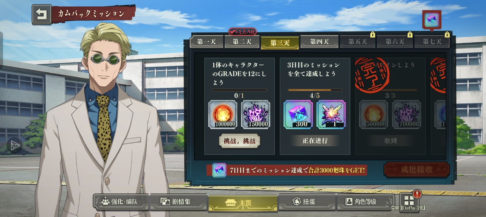 咒术回战⚔️_图2