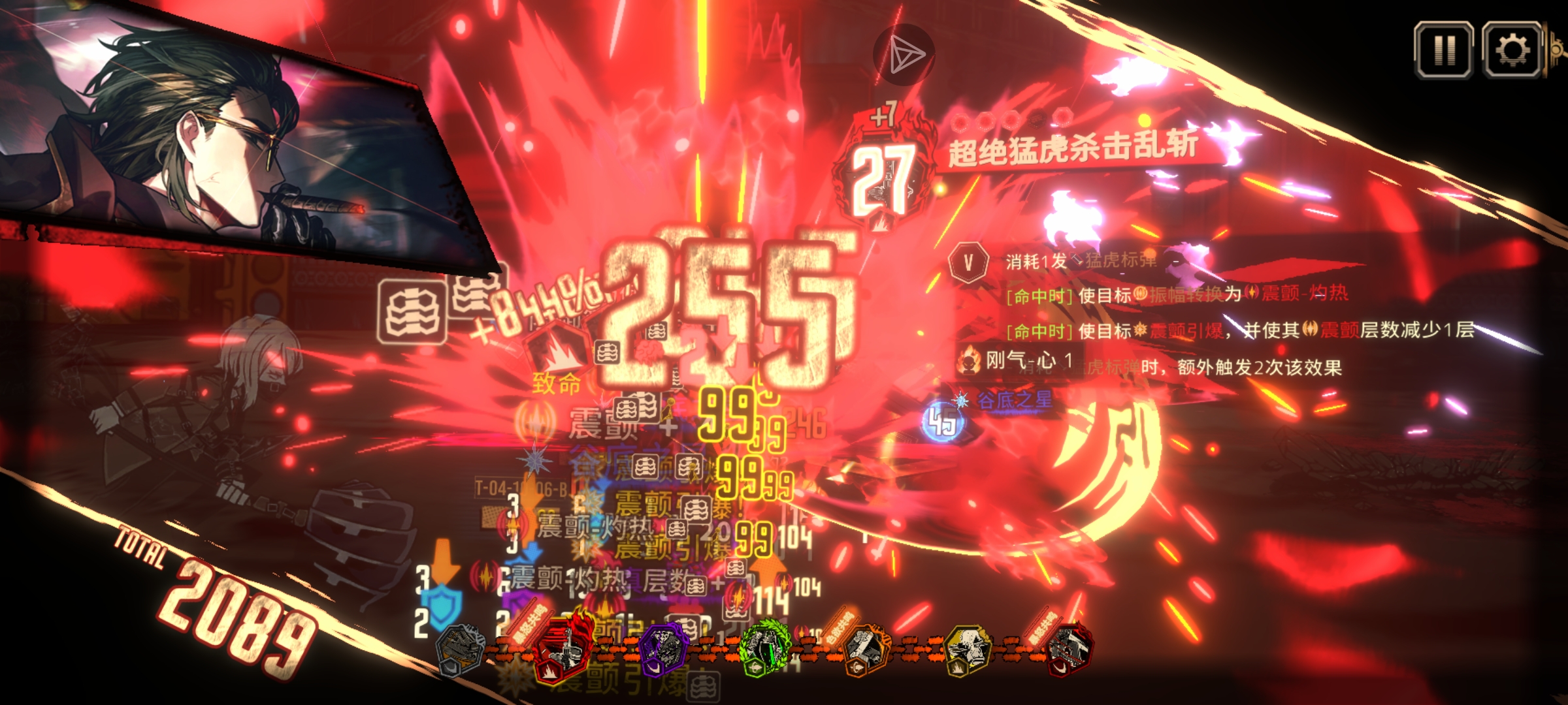 我的天哪，田横大人_图1