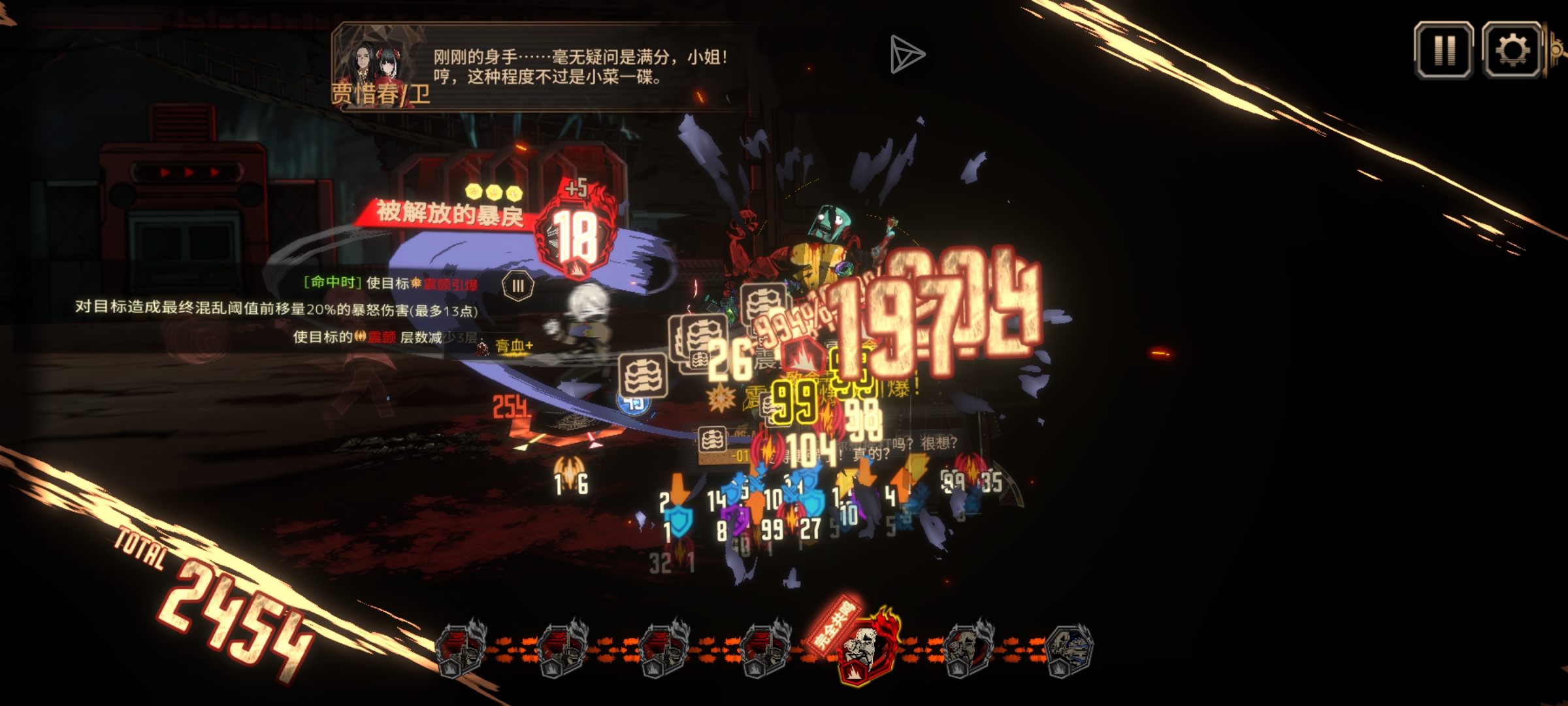 悔恨的廉价打三真豪用_图1