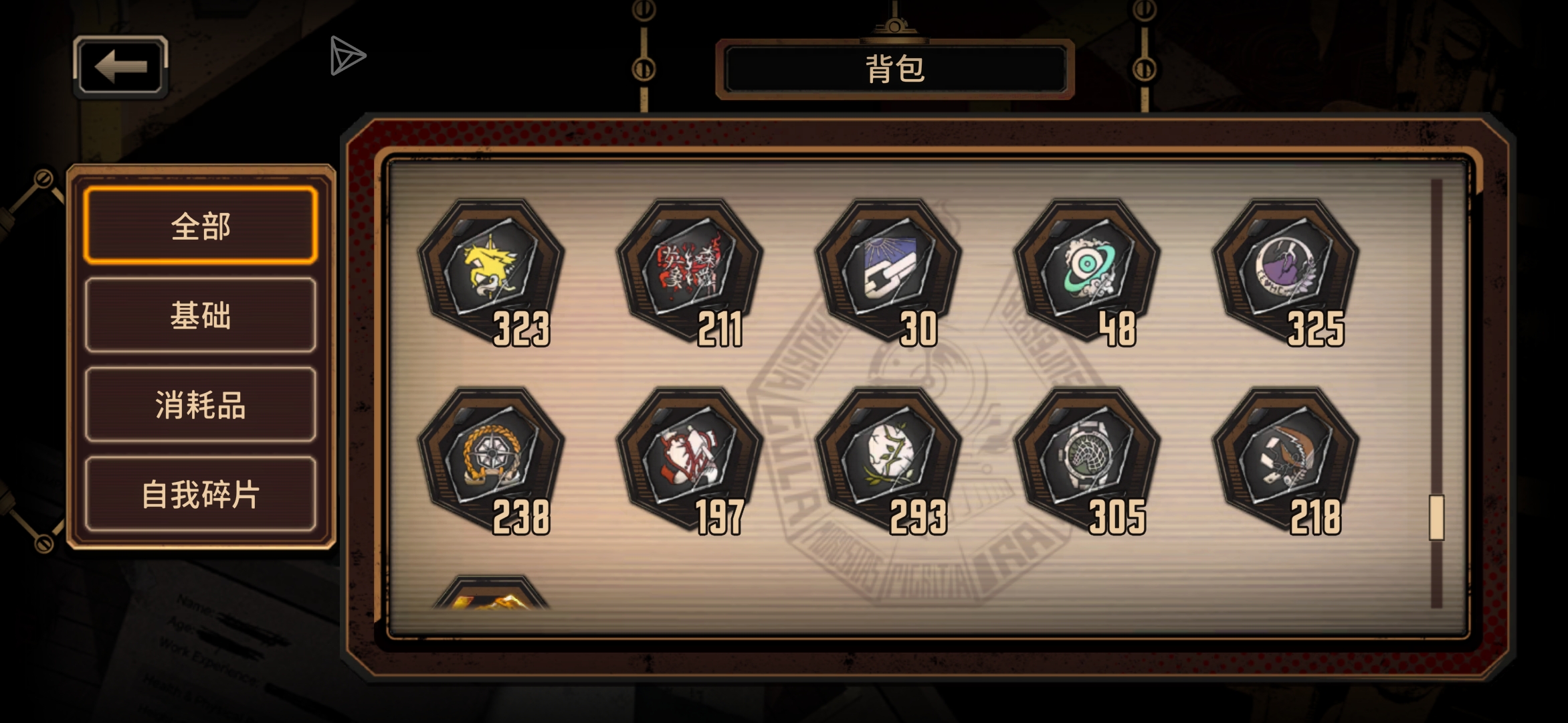 萌新这期瓦夜能意满离吗_图3