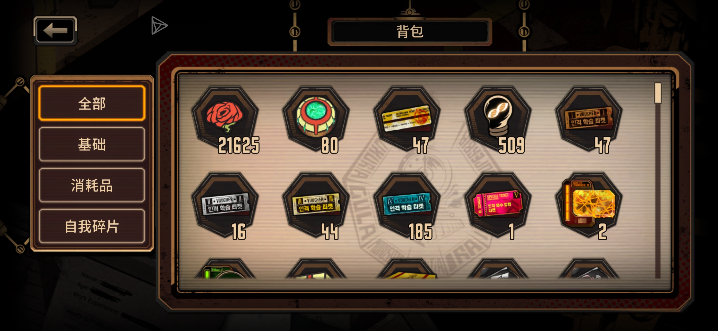 萌新这期瓦夜能意满离吗_图3