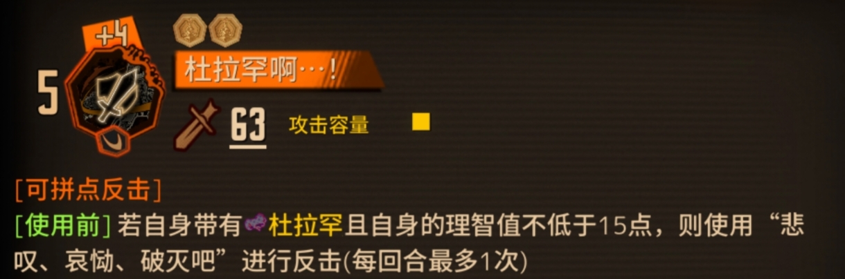 绝对的守护，由此而生的孤独，教会你反击的是……_图3