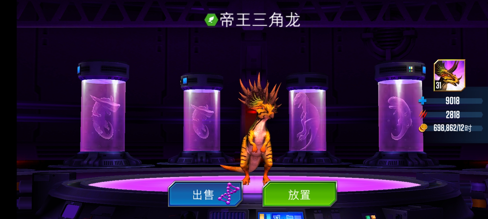 还有什么龙比较强_图2