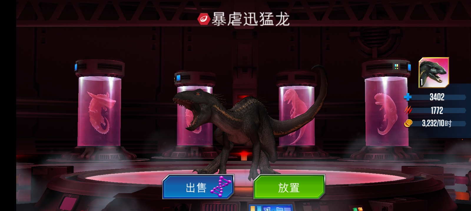 还有什么龙比较强_图2