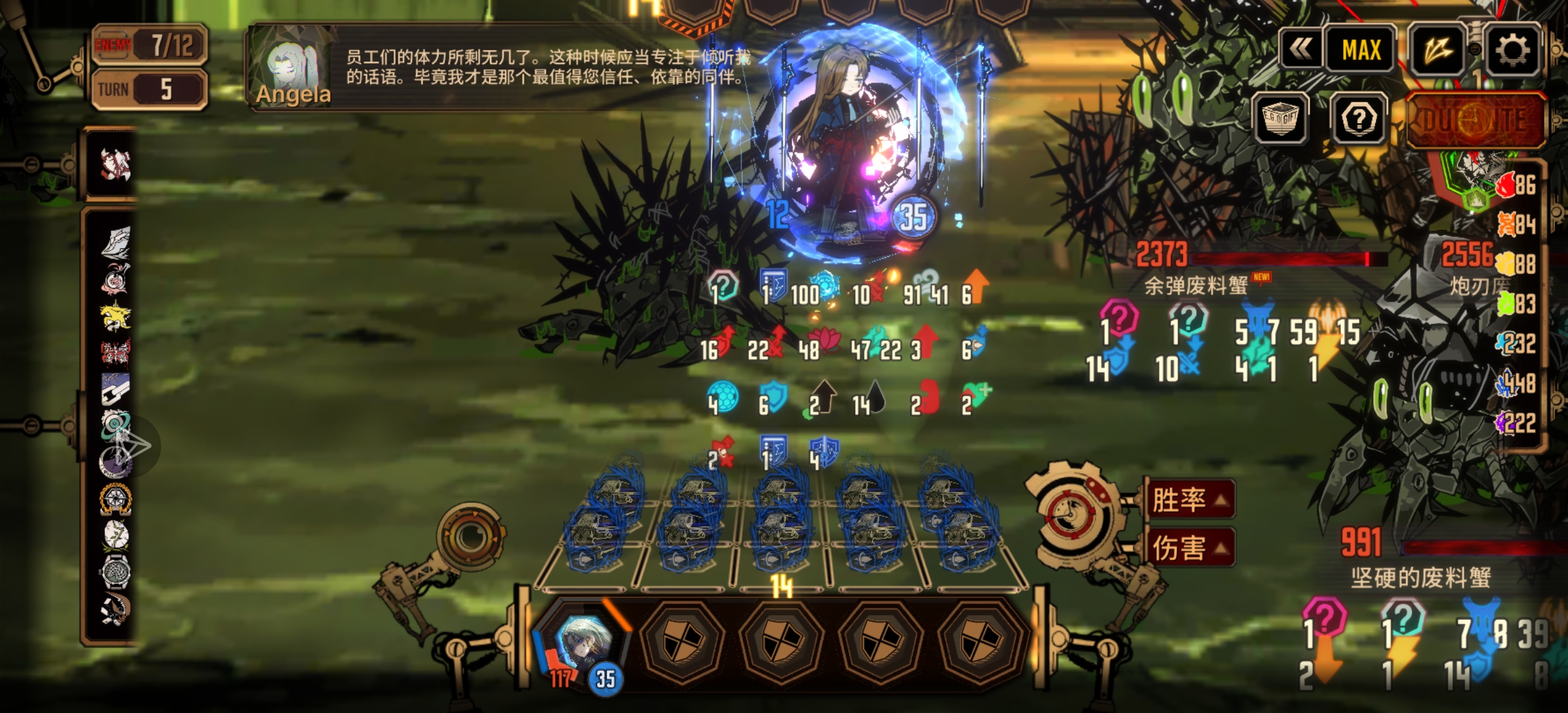 绝望罗单通_图2