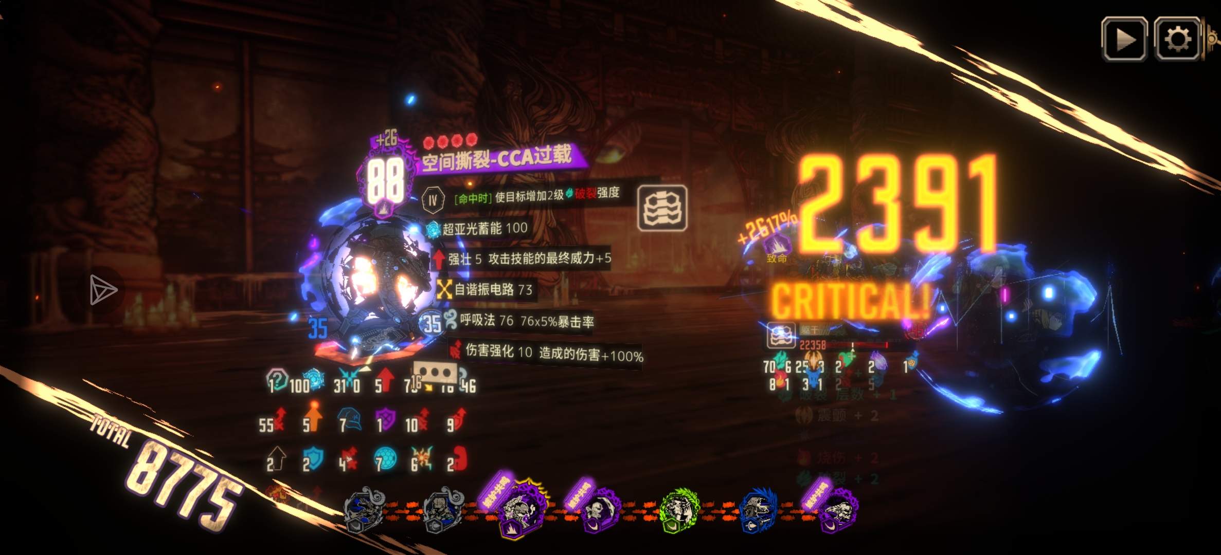 玩充能队不笑的可以确诊抑郁症了_图3