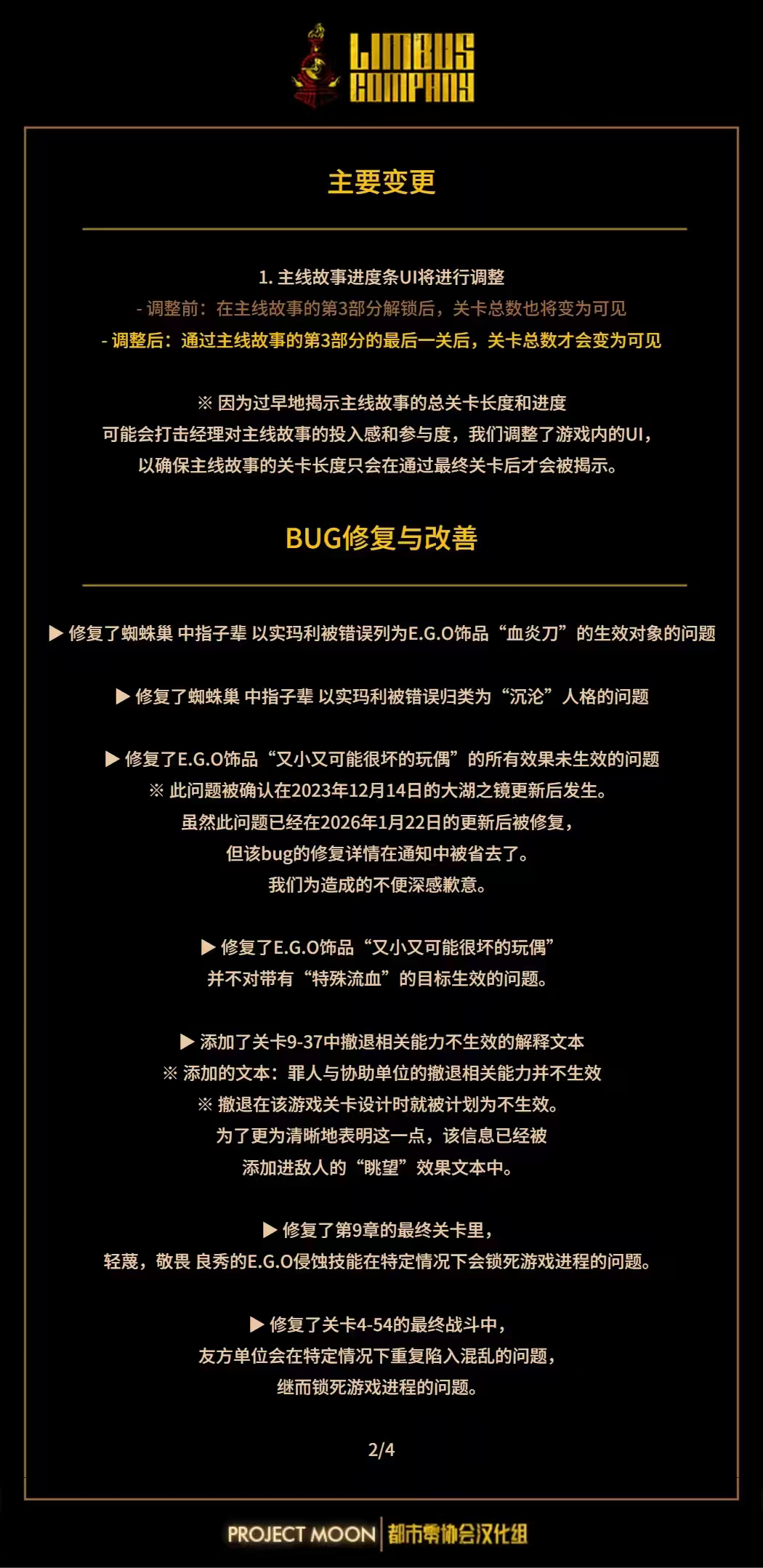 又小又可能很坏的狼玩偶不会等任何人！_图2
