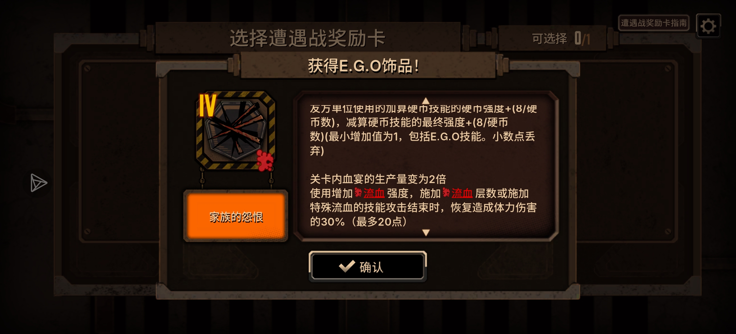 听不懂我玩的是弱势人格_图3